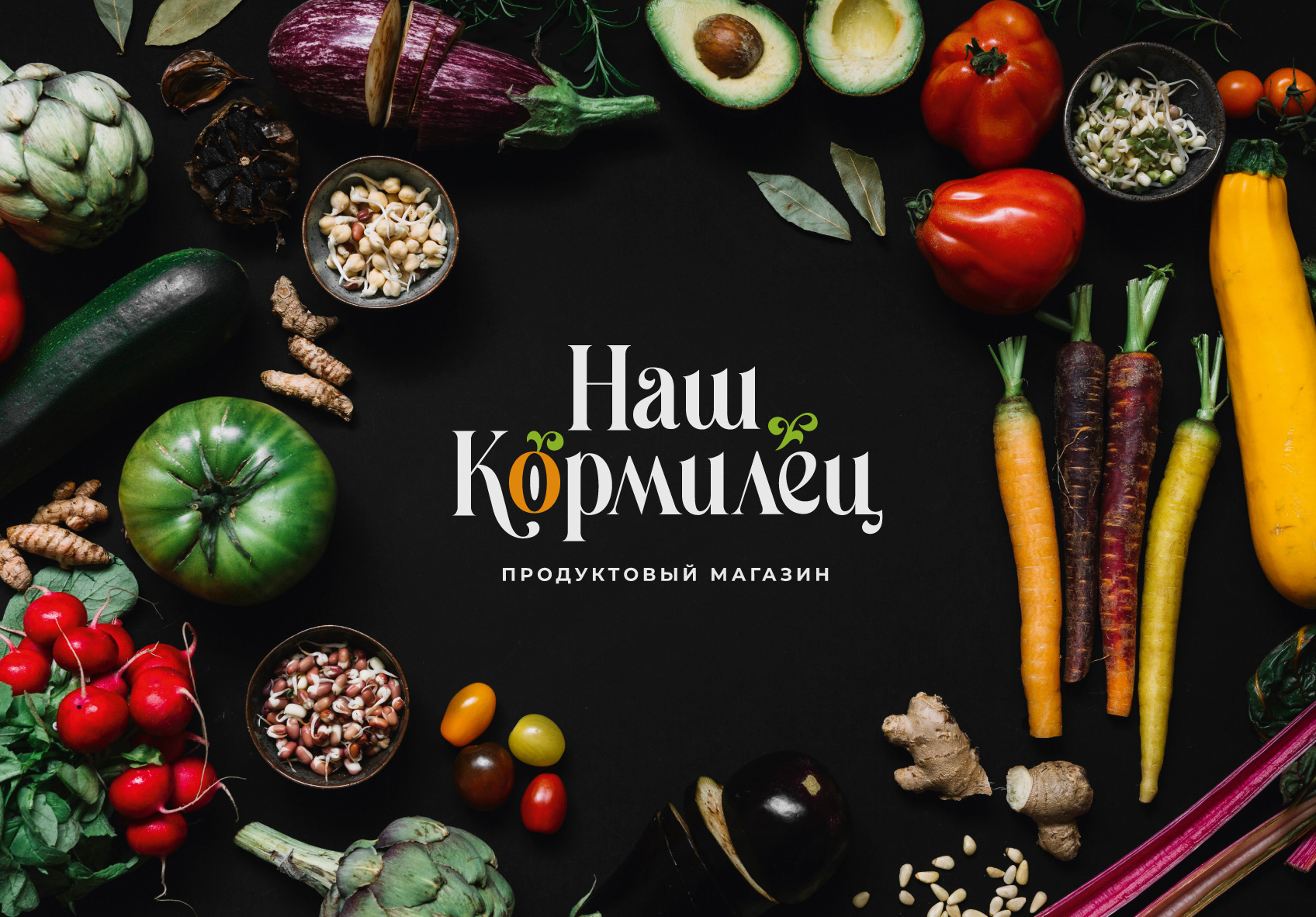 ЛОГОФОЛИО, ЛОГОТИП, ФИРМЕННЫЙ СТИЛЬ, БРЕНДБУК — Изображение №9 — Брендинг, Графика на Dprofile