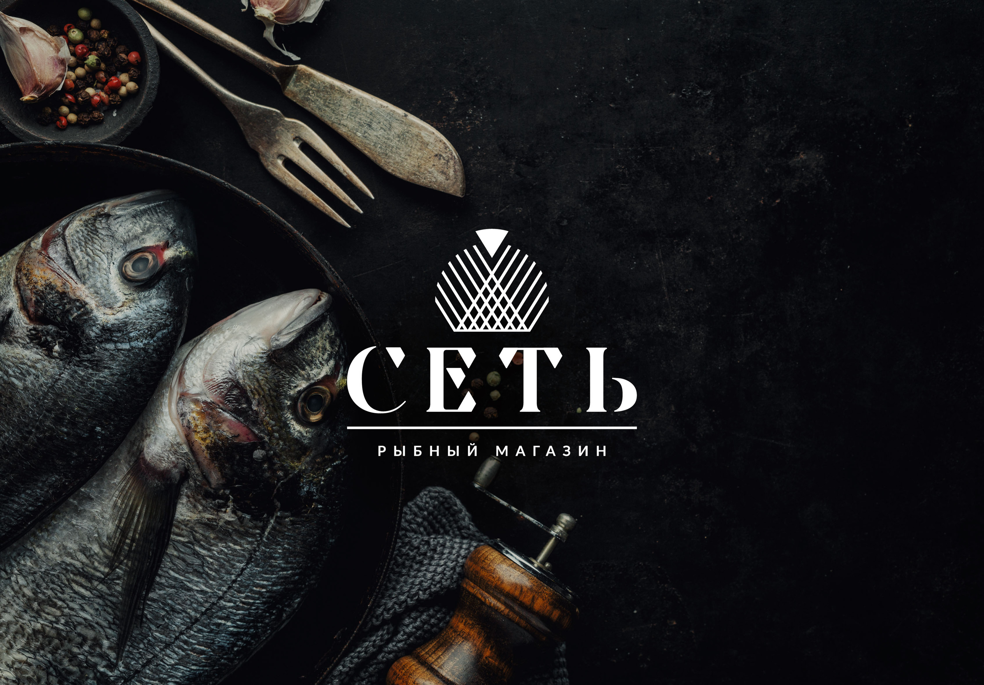 ЛОГОФОЛИО, ЛОГОТИП, ФИРМЕННЫЙ СТИЛЬ, БРЕНДБУК — Изображение №7 — Брендинг, Графика на Dprofile