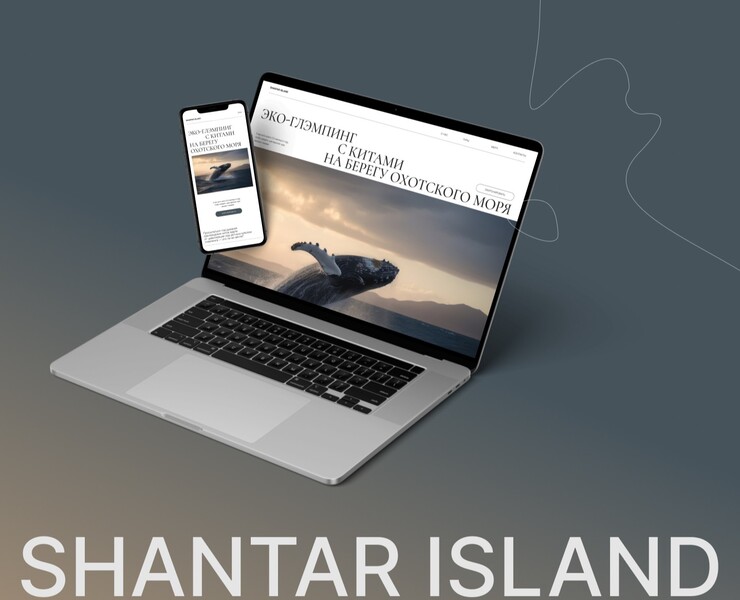 Сайт для организаторов поездок на Шантары — Интерфейсы, Маркетинг на Dprofile