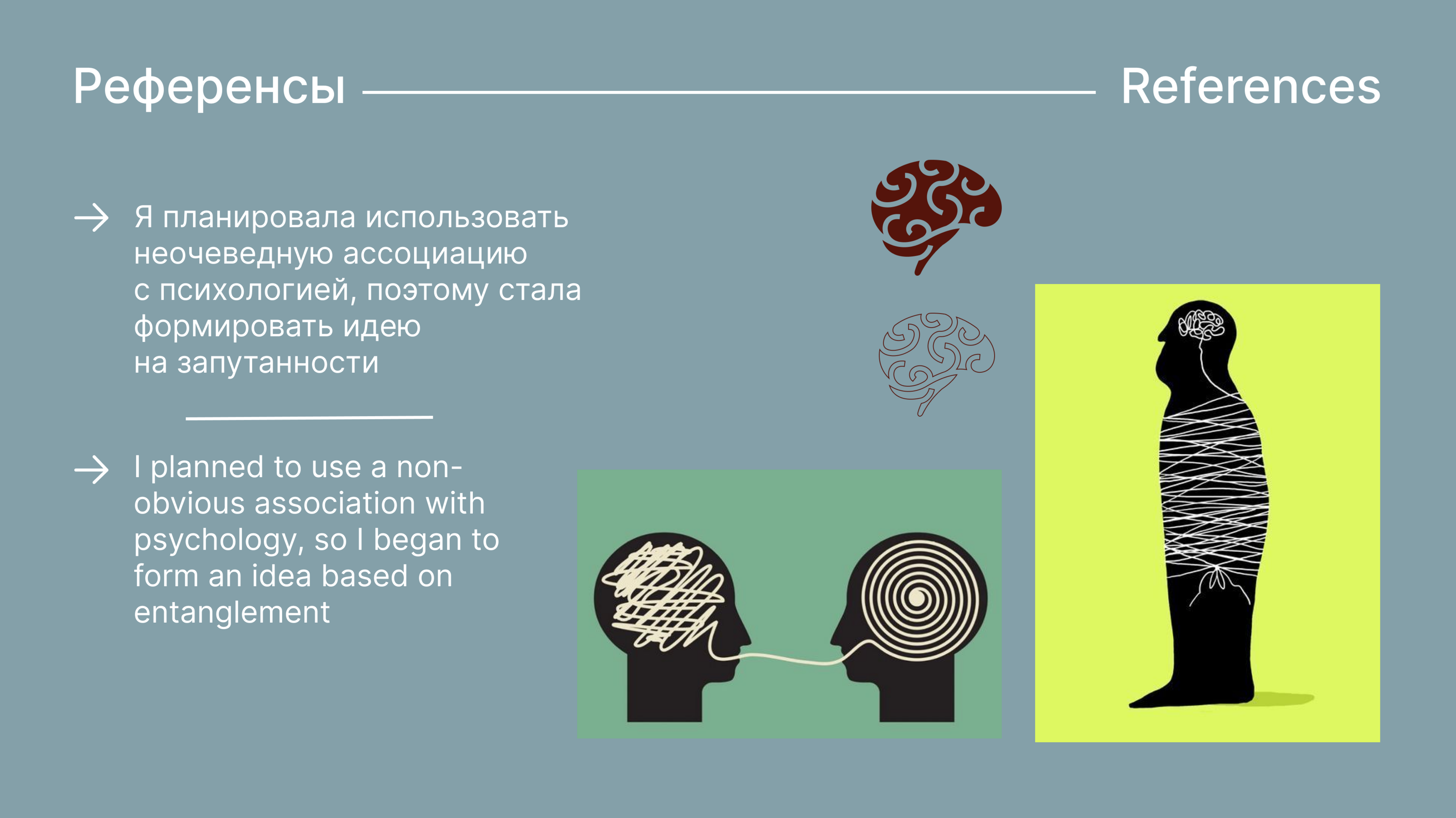 Визитка для психолога — Изображение №4 — Брендинг на Dprofile