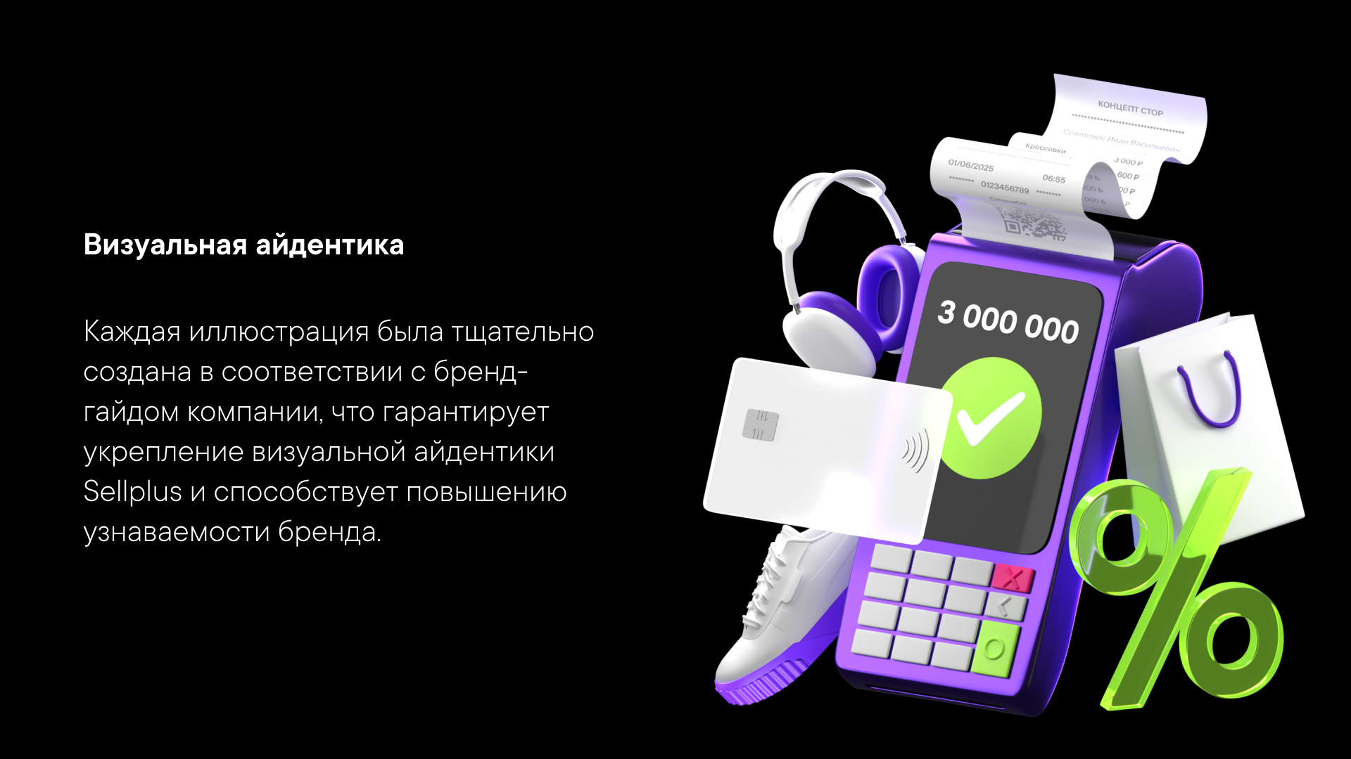 3D иллюстрации | 3D Иконки — Изображение №8 — Иллюстрация, 3D на Dprofile