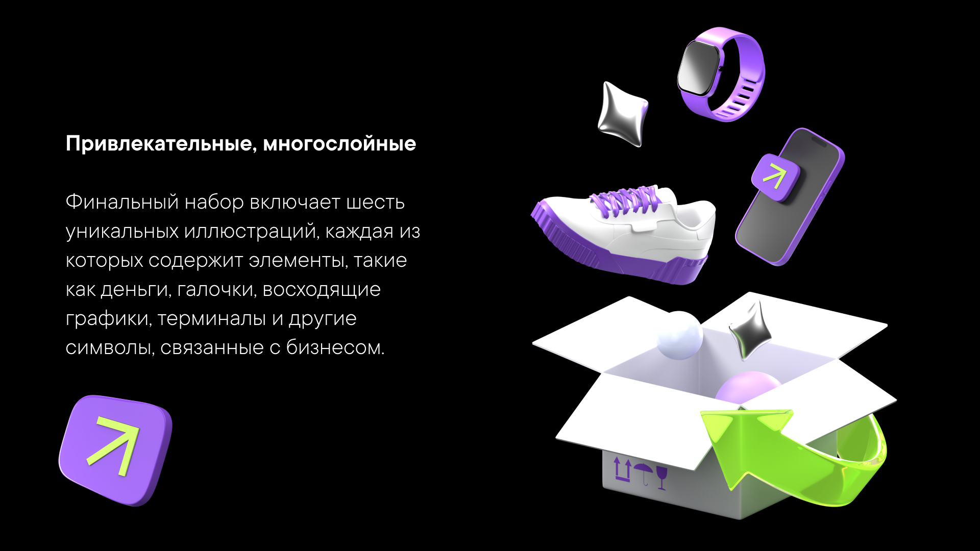 3D иллюстрации | 3D Иконки — Изображение №3 — Иллюстрация, 3D на Dprofile