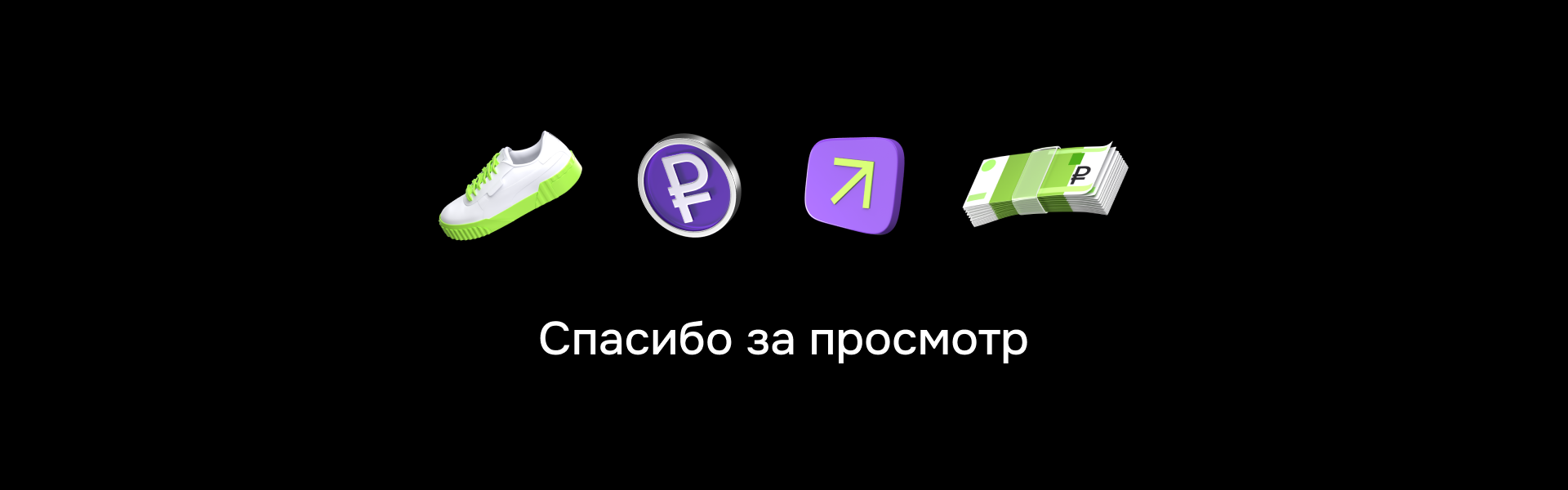 3D иллюстрации | 3D Иконки — Изображение №9 — Иллюстрация, 3D на Dprofile