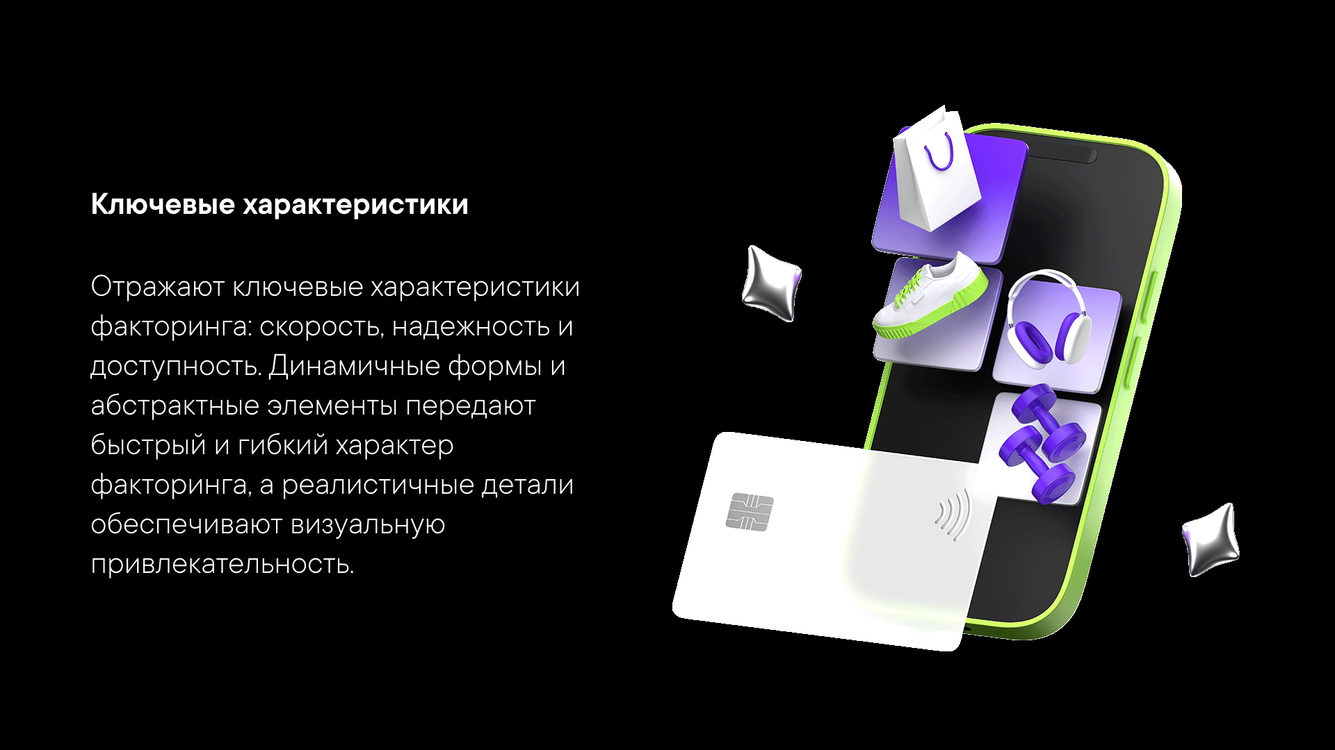3D иллюстрации | 3D Иконки — Изображение №5 — Иллюстрация, 3D на Dprofile