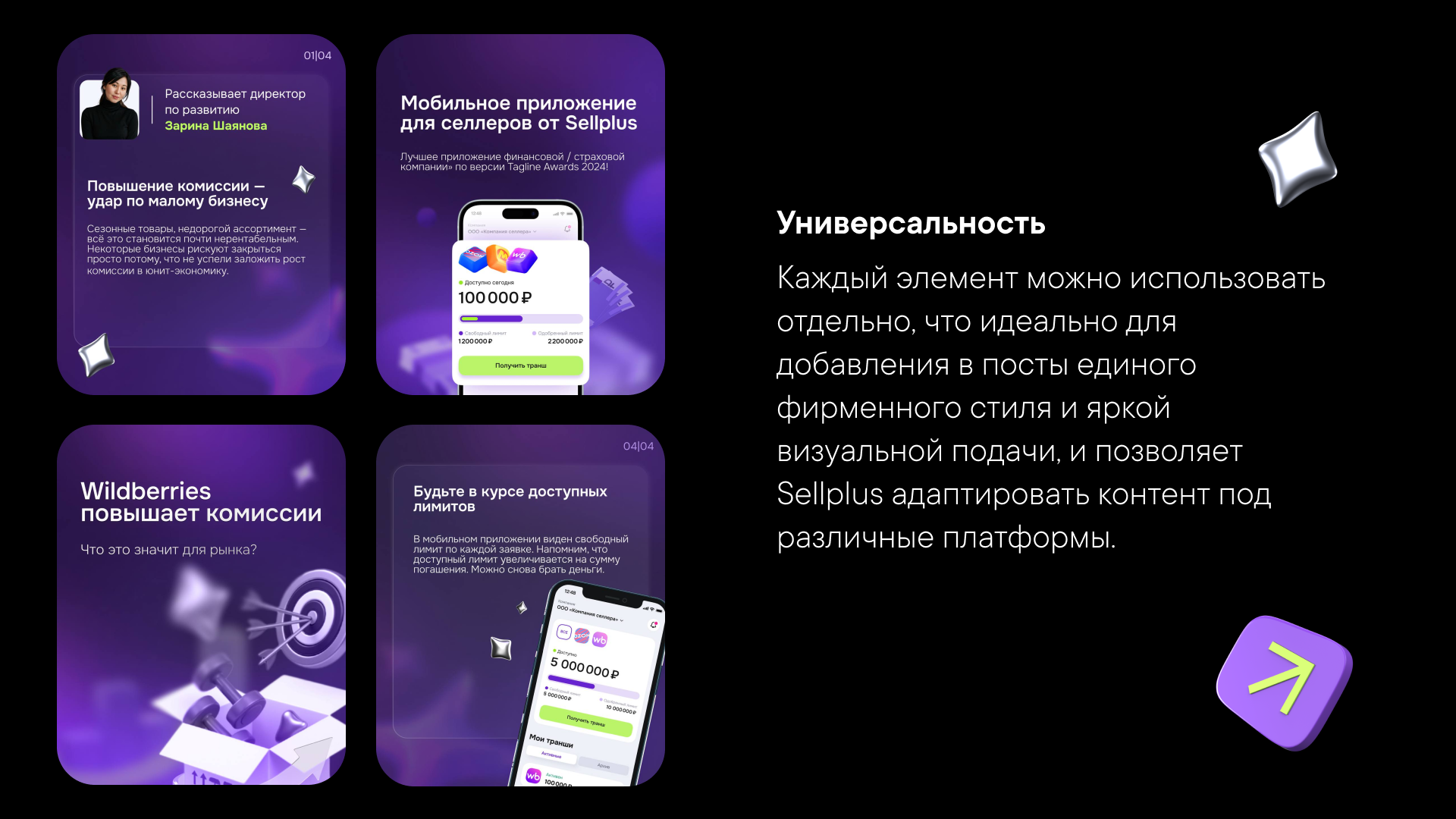 3D иллюстрации | 3D Иконки — Изображение №7 — Иллюстрация, 3D на Dprofile