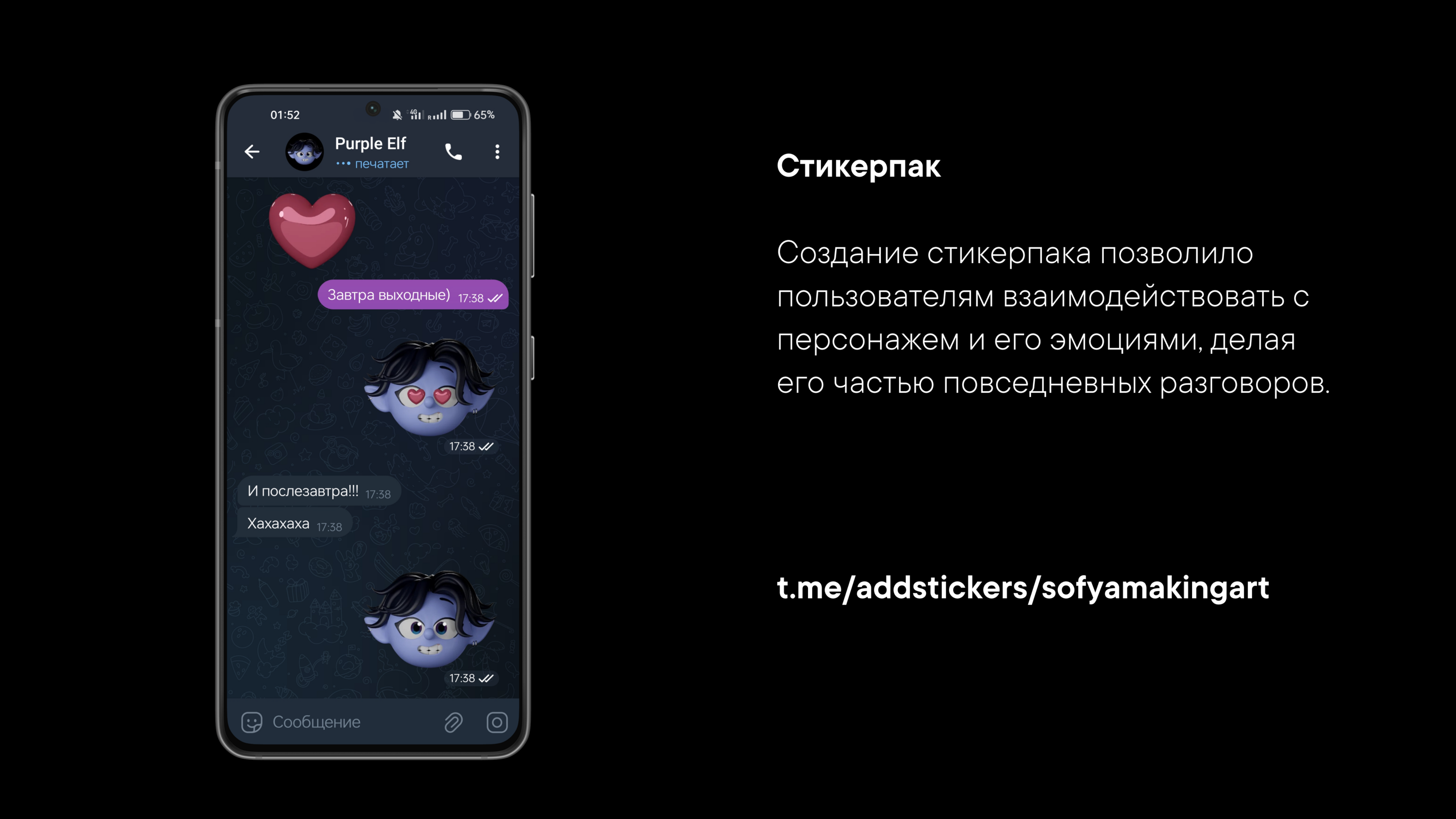 3D персонаж — Изображение №6 — Иллюстрация, 3D на Dprofile