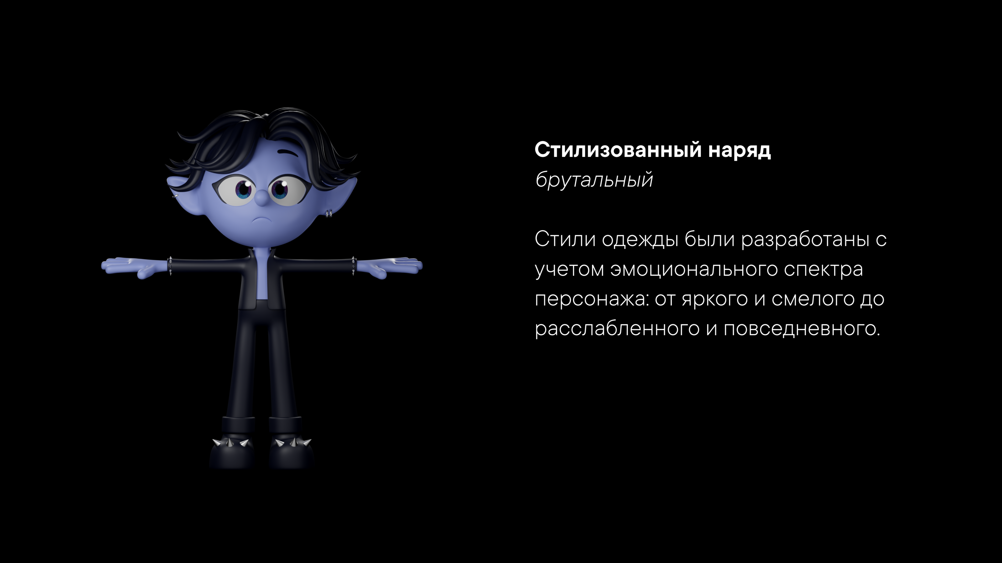 3D персонаж — Изображение №2 — Иллюстрация, 3D на Dprofile