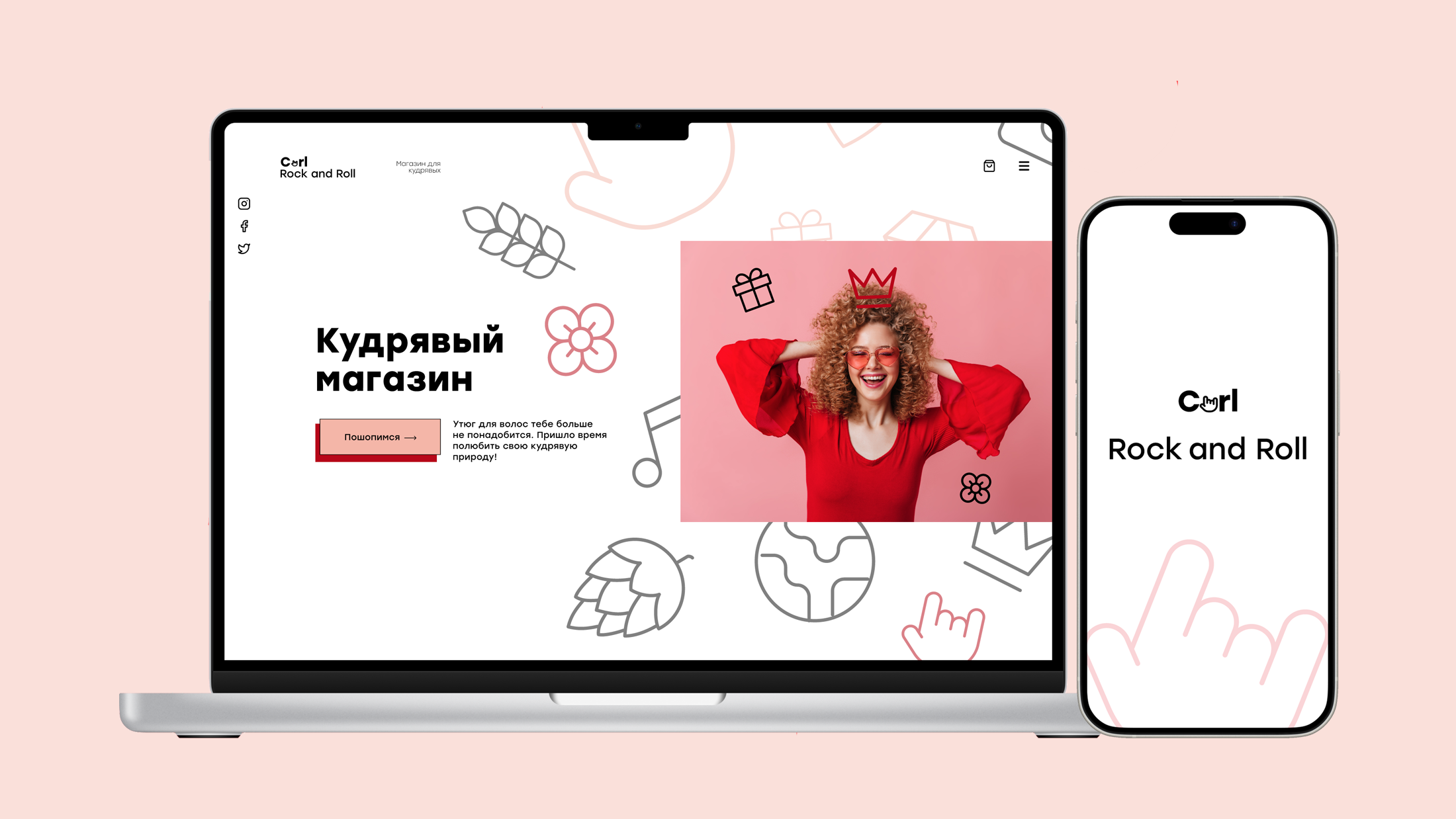 Curl Rock and Roll — Изображение №2 — Брендинг, Интерфейсы на Dprofile