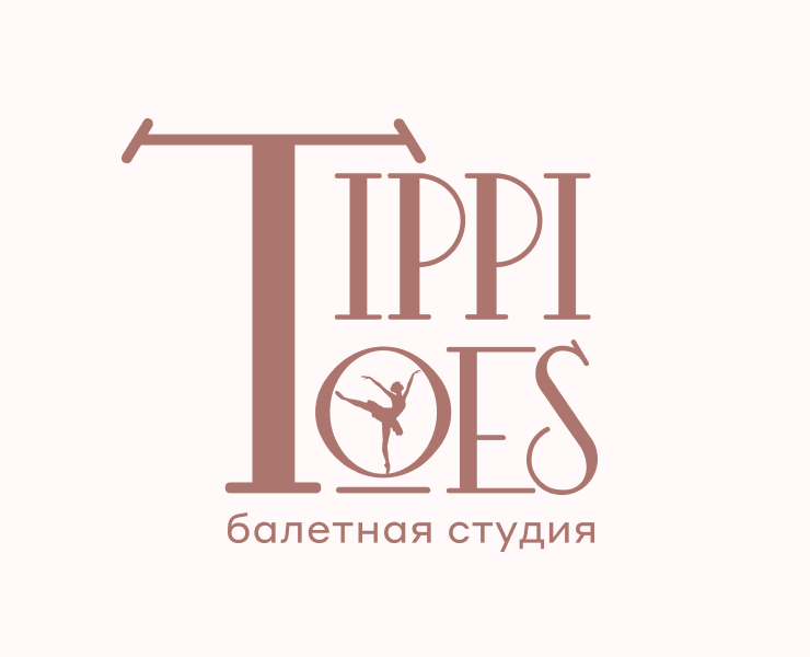 Лого балетной студии Tippi Toes — Брендинг, Иллюстрация на Dprofile