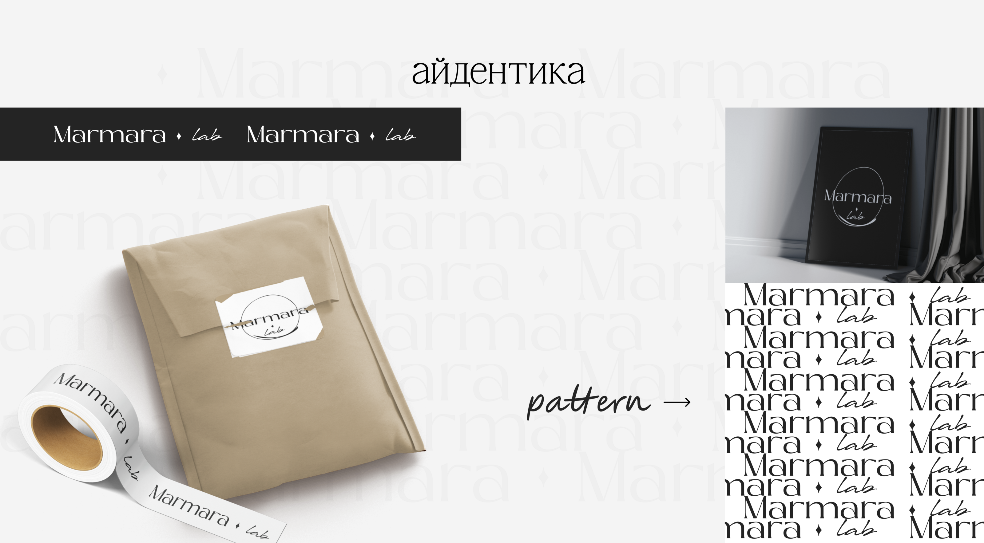 Редизайн лого мастерской свечей Marmara lab — Изображение №6 — Брендинг, Маркетинг на Dprofile