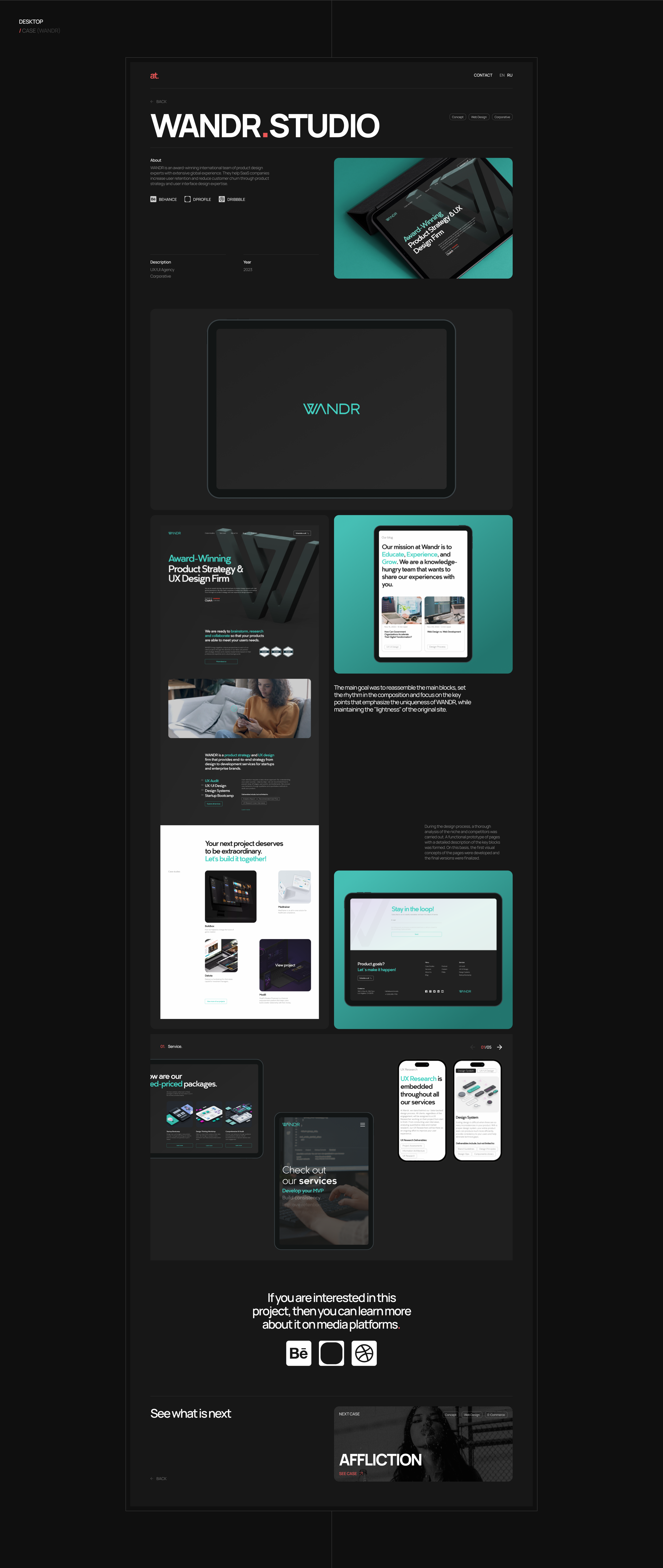 "at." — Portfolio — Изображение №11 — Интерфейсы, Анимация на Dprofile
