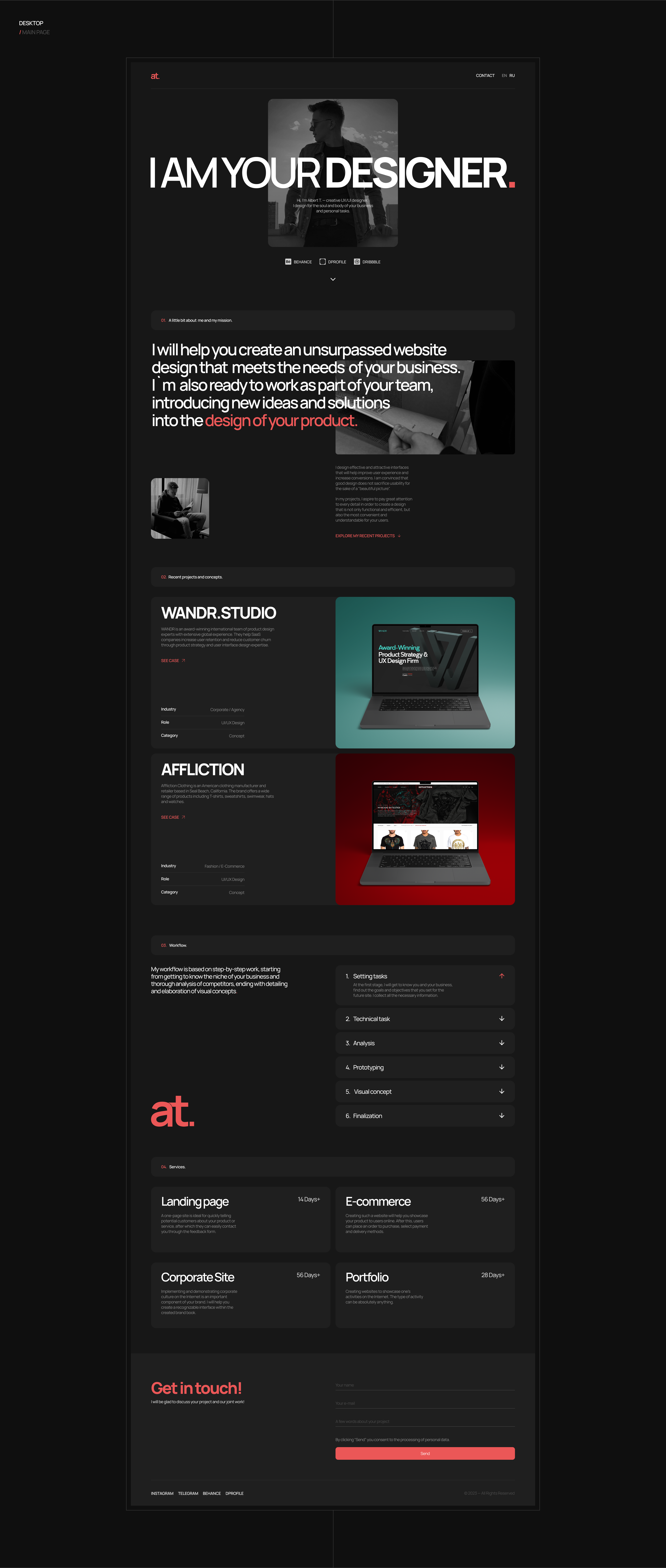 "at." — Portfolio — Изображение №6 — Интерфейсы, Анимация на Dprofile