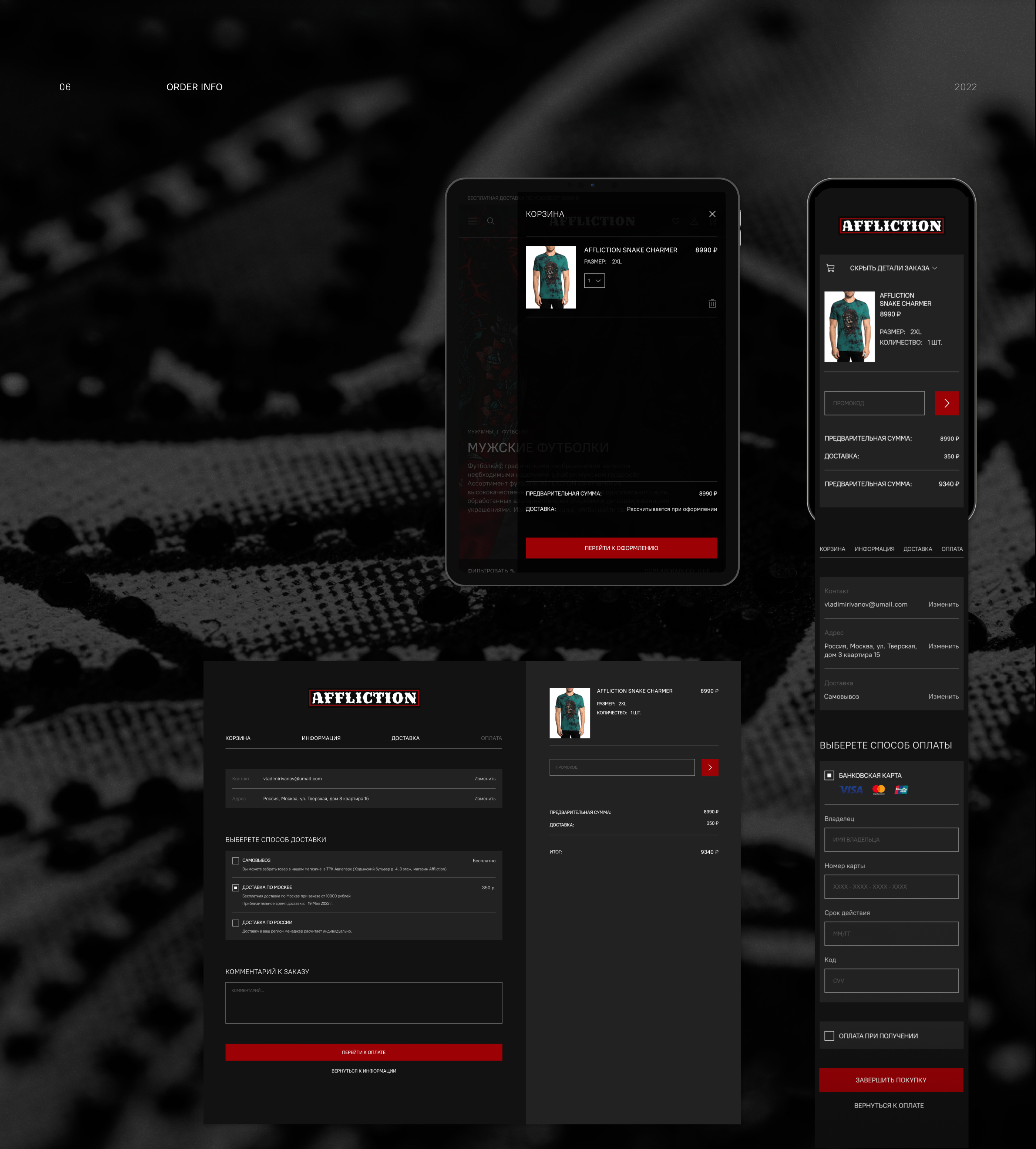 AFFLICTION CLOTHING — Website Redesign — Изображение №15 — Интерфейсы, Маркетинг на Dprofile