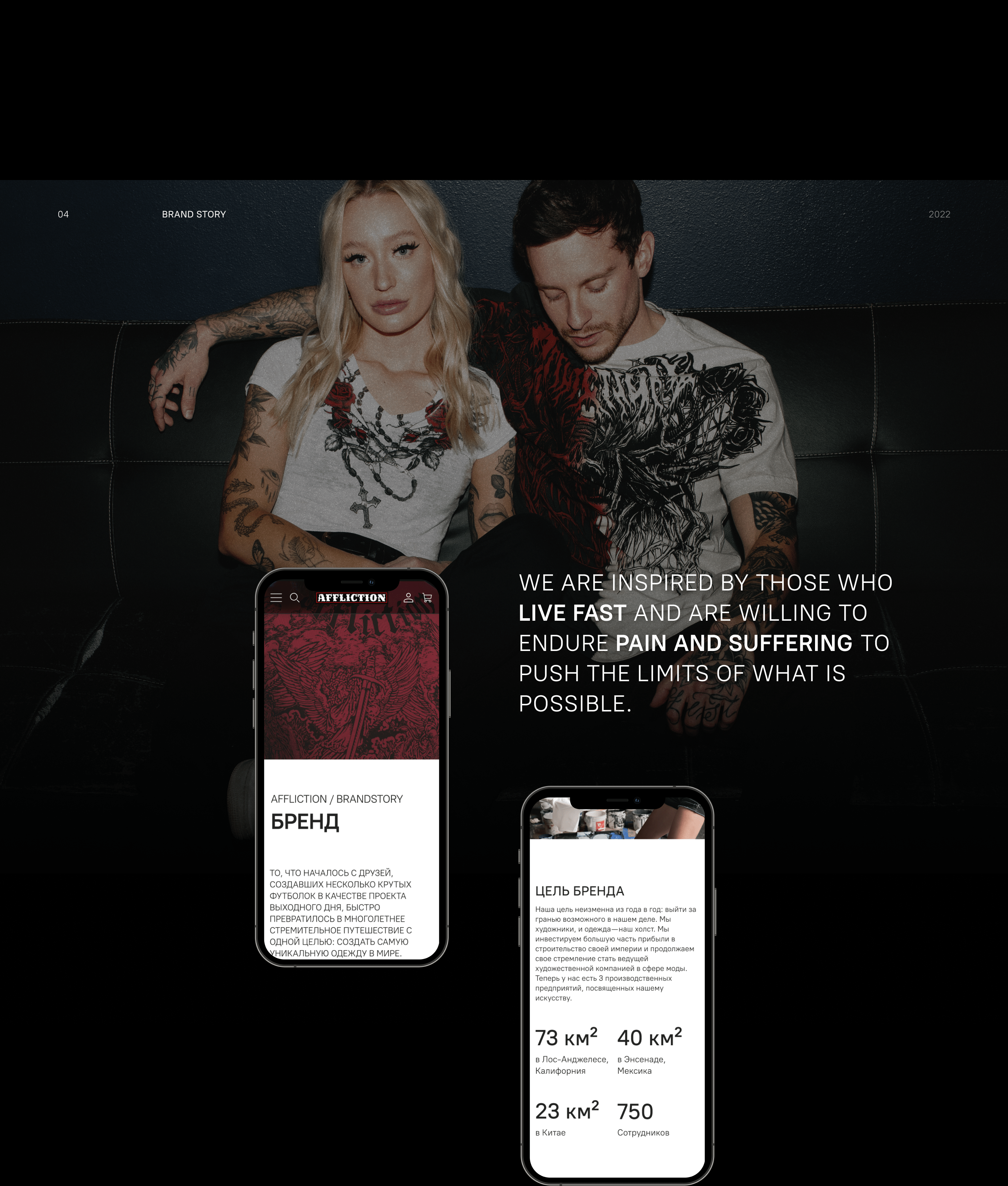 AFFLICTION CLOTHING — Website Redesign — Изображение №11 — Интерфейсы, Маркетинг на Dprofile