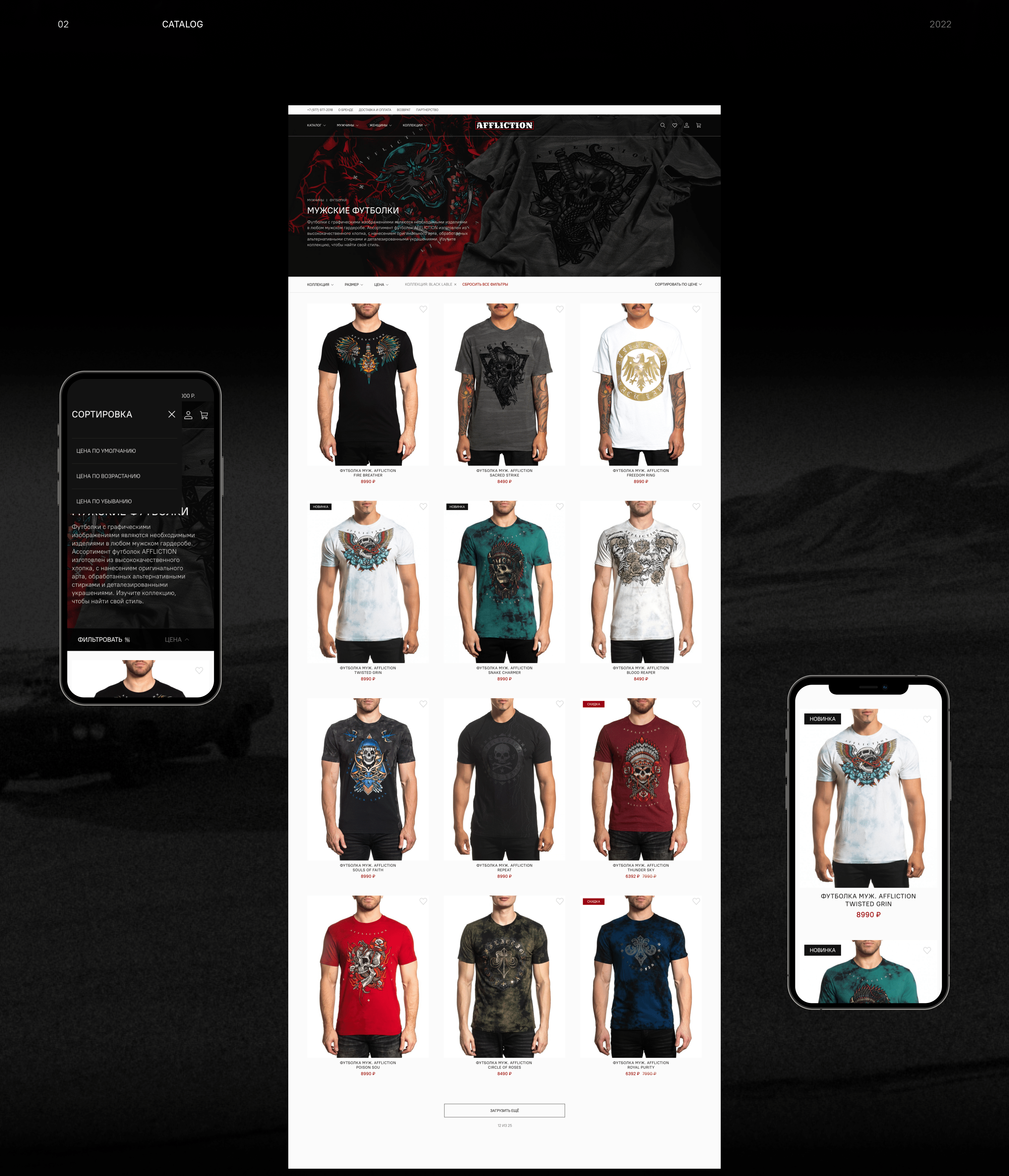 AFFLICTION CLOTHING — Website Redesign — Изображение №8 — Интерфейсы, Маркетинг на Dprofile