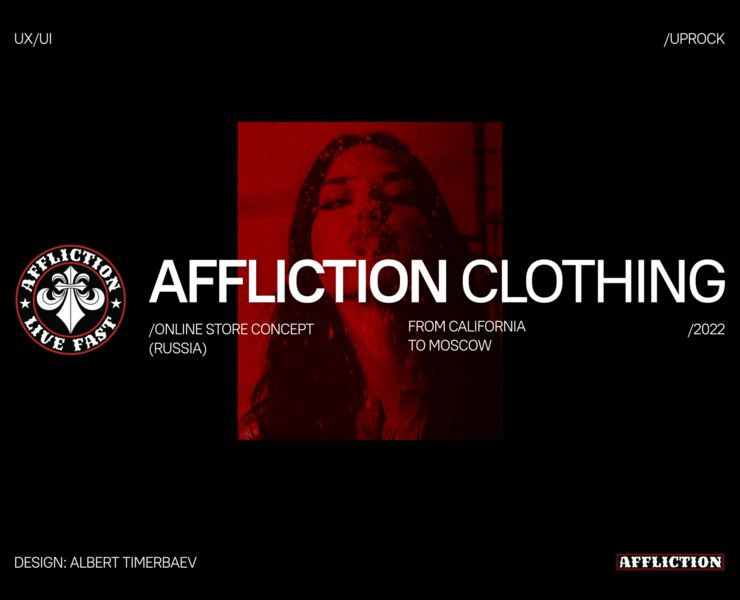 AFFLICTION CLOTHING — Website Redesign — Интерфейсы, Маркетинг на Dprofile