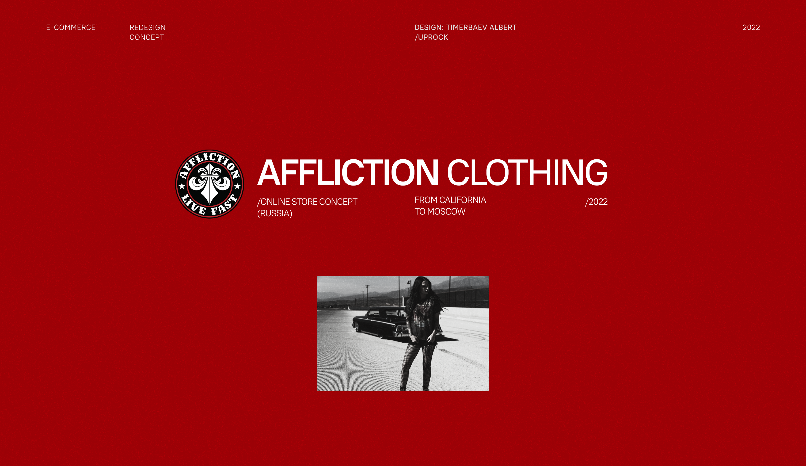 AFFLICTION CLOTHING — Website Redesign — Изображение №1 — Интерфейсы, Маркетинг на Dprofile
