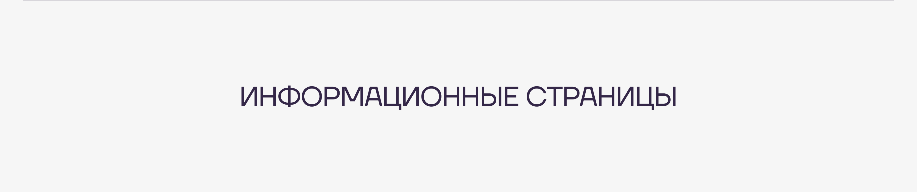 Пулковский — сайт жилого комплекса — Изображение №16 — Интерфейсы, Анимация на Dprofile
