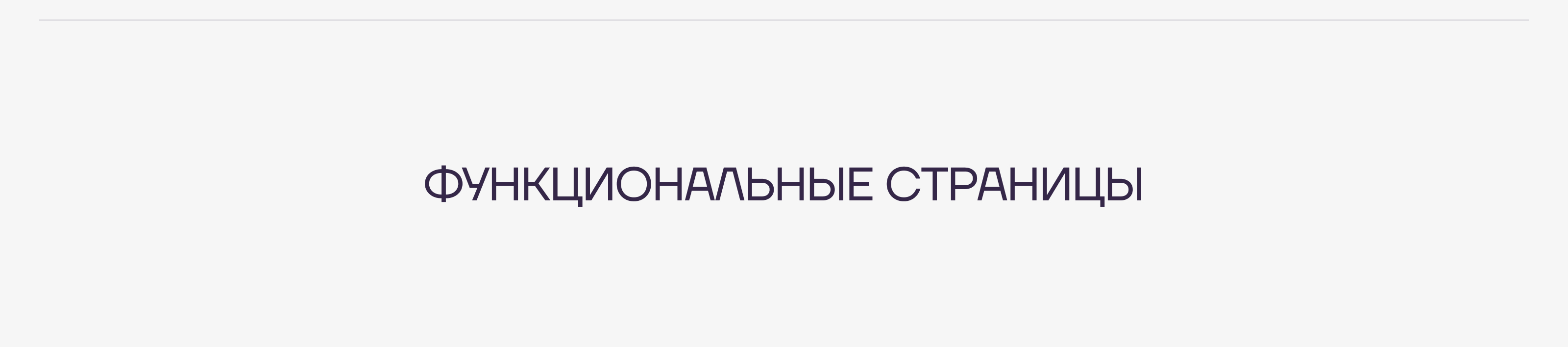 Пулковский — сайт жилого комплекса — Изображение №9 — Интерфейсы, Анимация на Dprofile