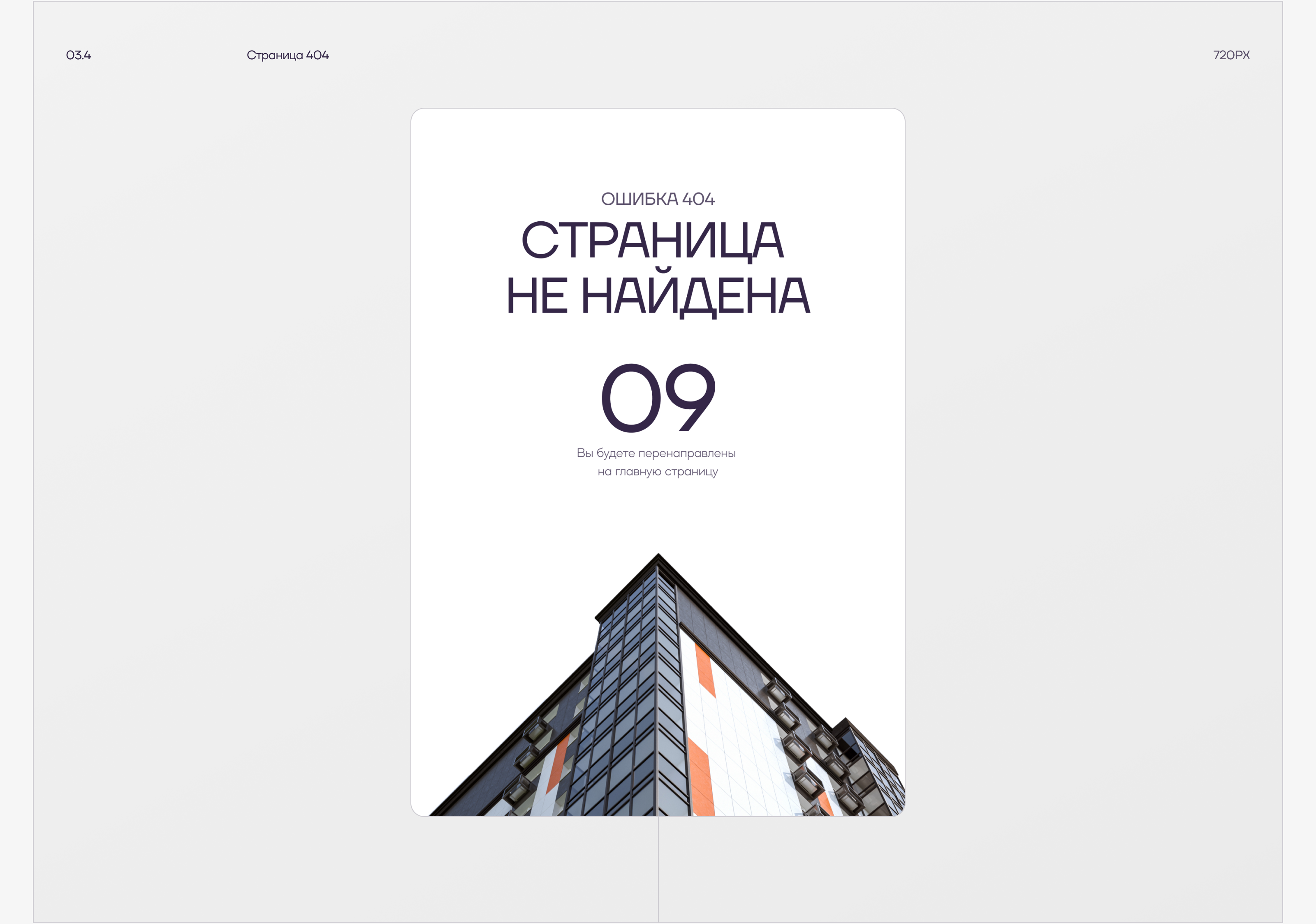 Пулковский — сайт жилого комплекса — Изображение №19 — Интерфейсы, Анимация на Dprofile