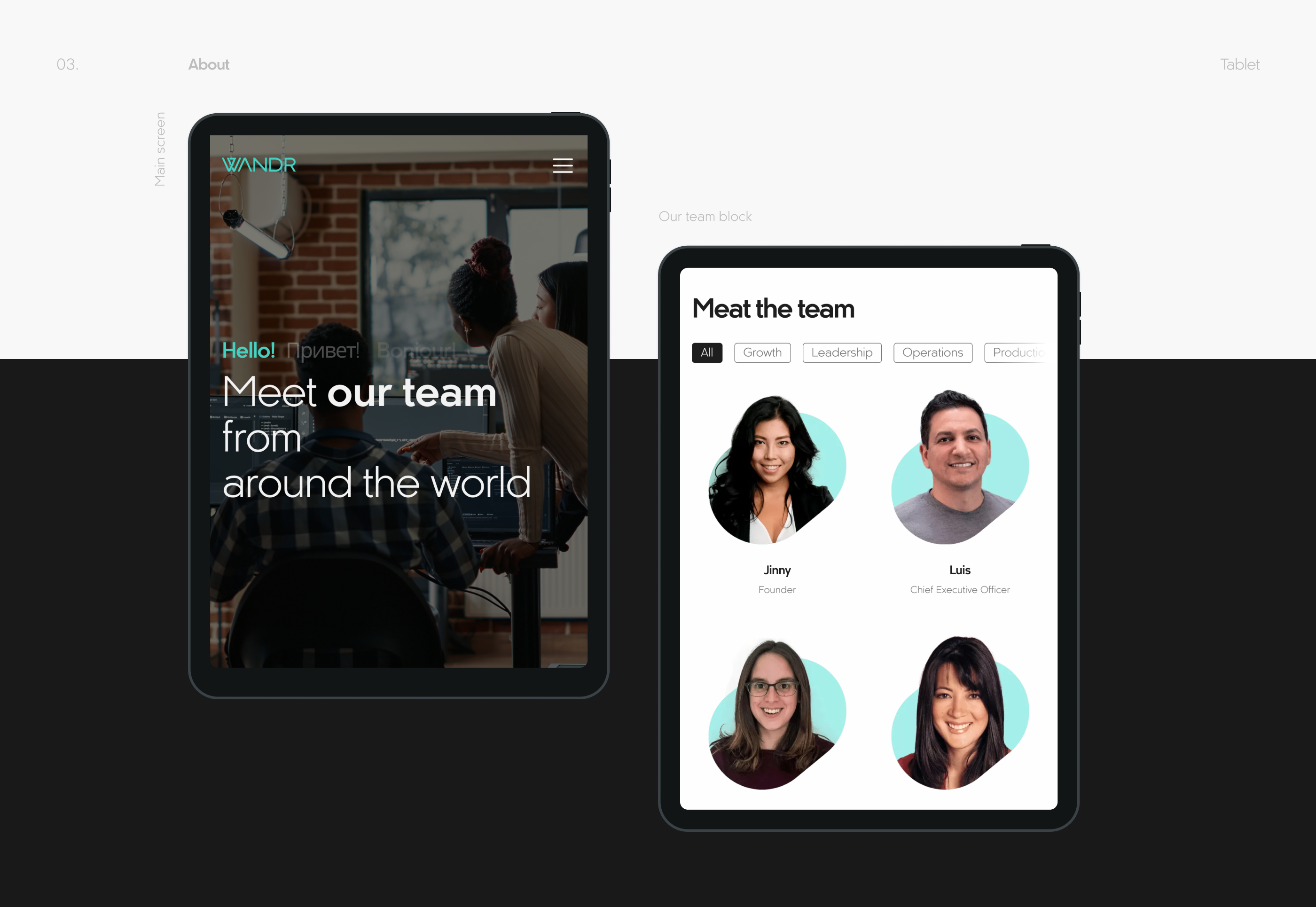 WANDR — redesign concept — Изображение №6 — Интерфейсы, Анимация на Dprofile