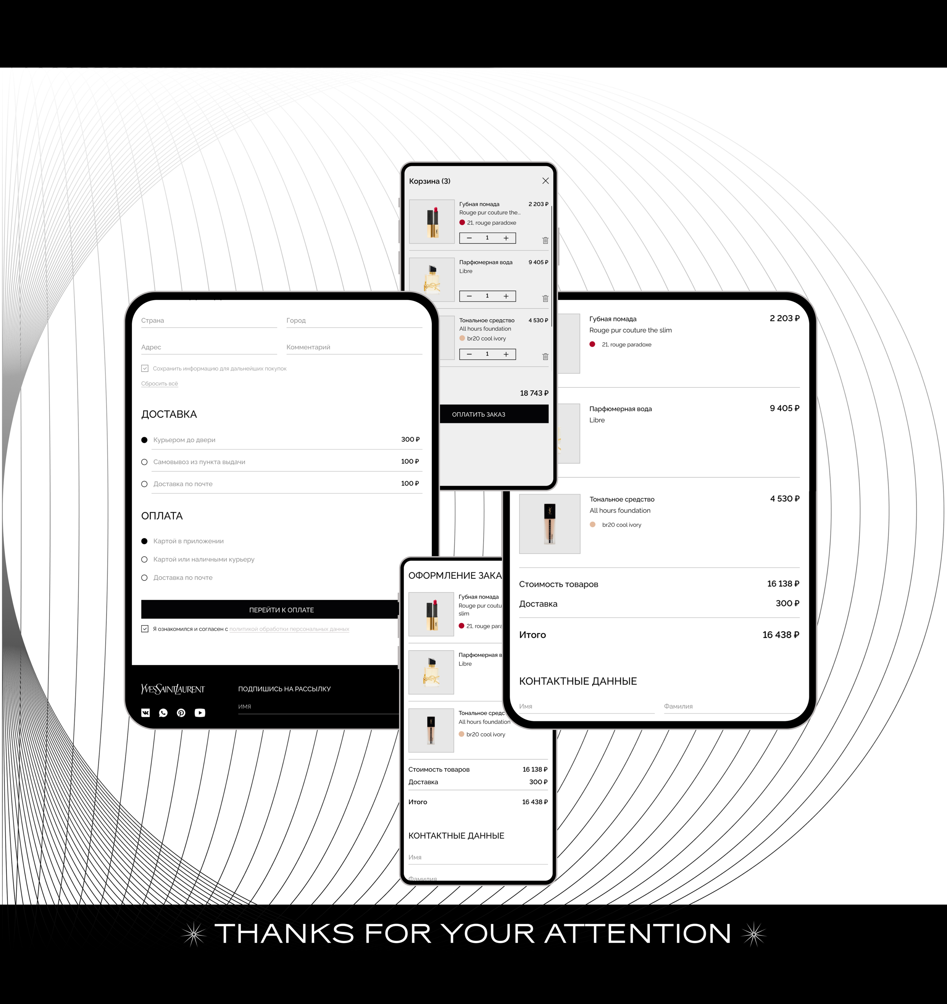 YSL Beauty | E-commerce redesign — Изображение №9 — Интерфейсы на Dprofile