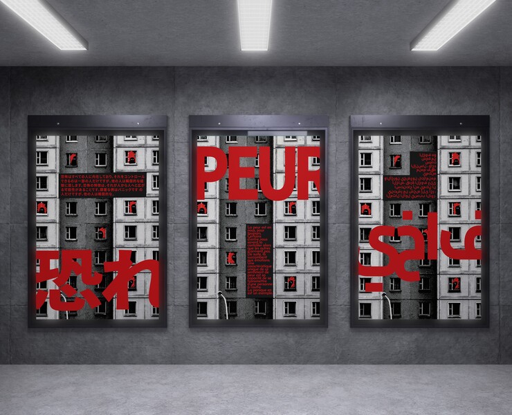 Серии плакатов │ Галерея страха — Графика на Dprofile