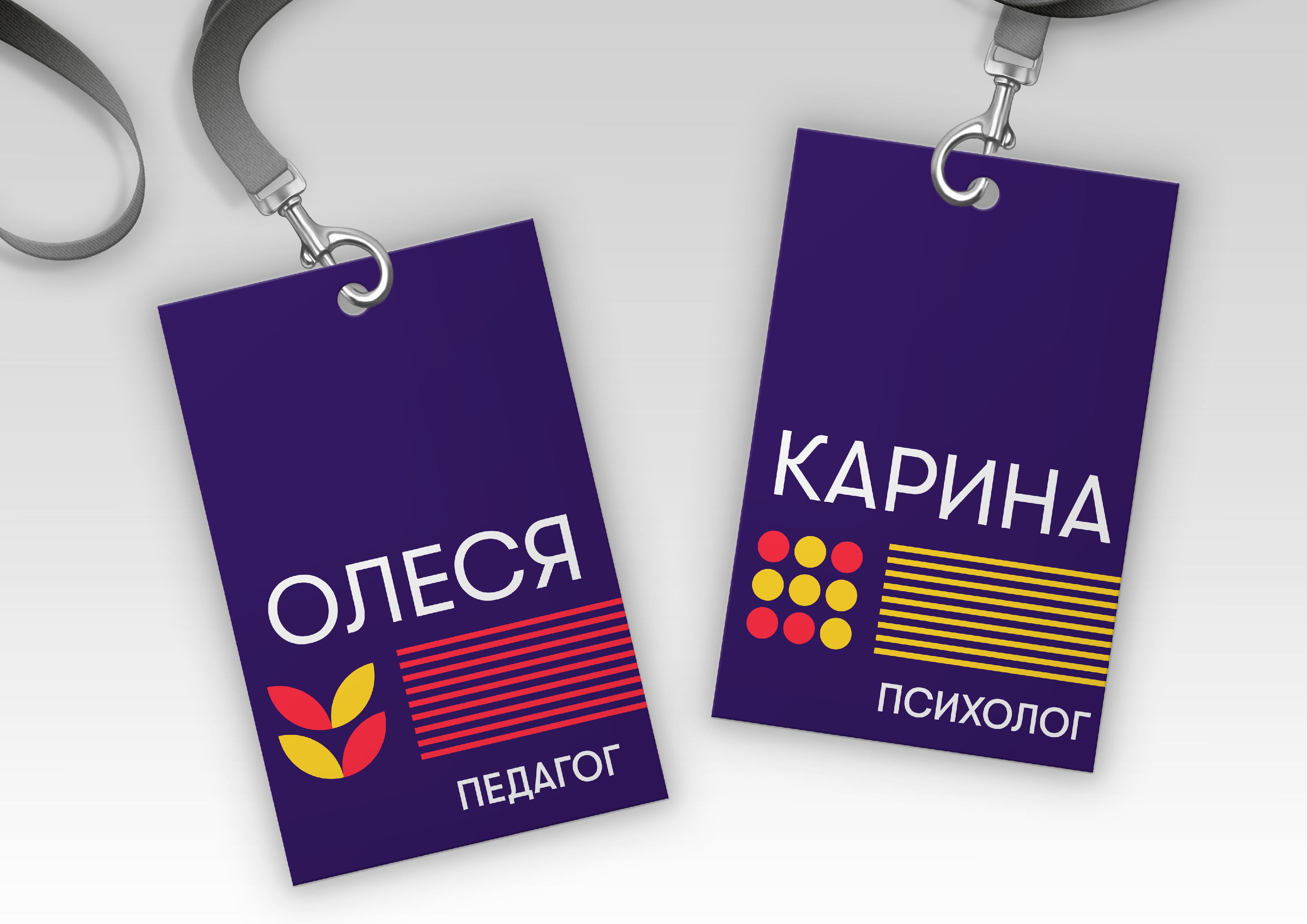 Айдентика │ Начальная школа Future School — Изображение №15 — Брендинг, Графика на Dprofile