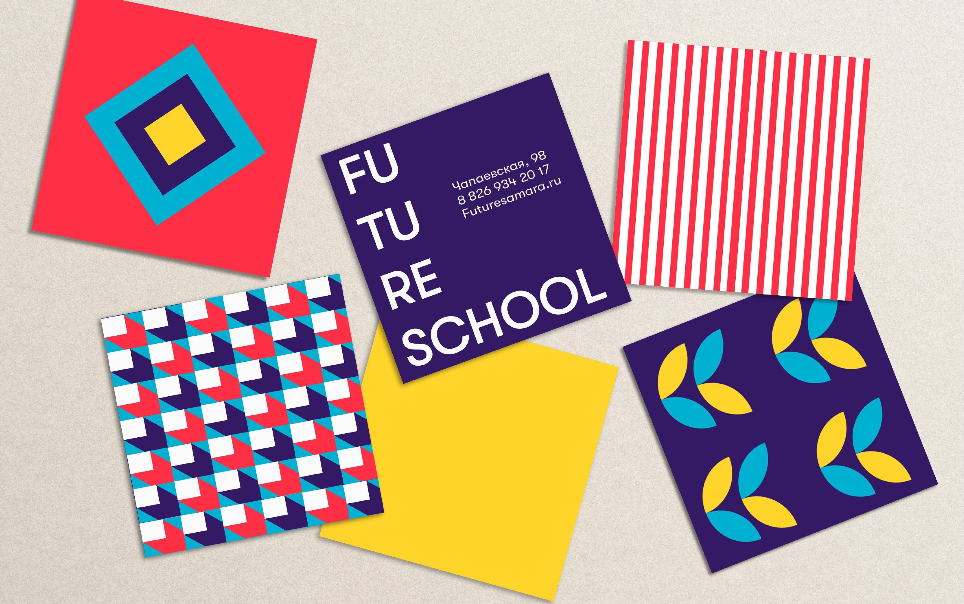 Айдентика │ Начальная школа Future School — Изображение №9 — Брендинг, Графика на Dprofile