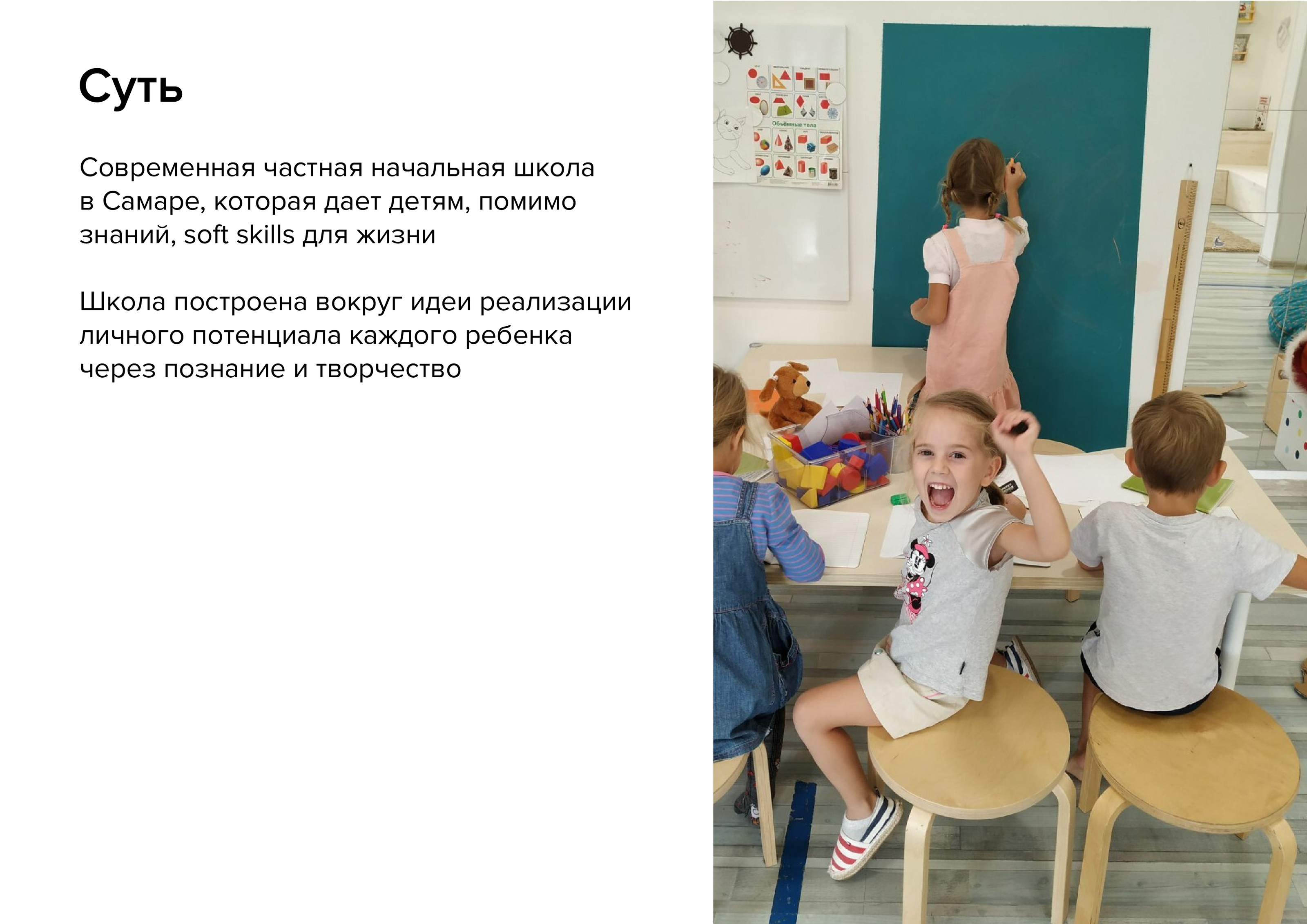 Айдентика │ Начальная школа Future School — Изображение №2 — Брендинг, Графика на Dprofile