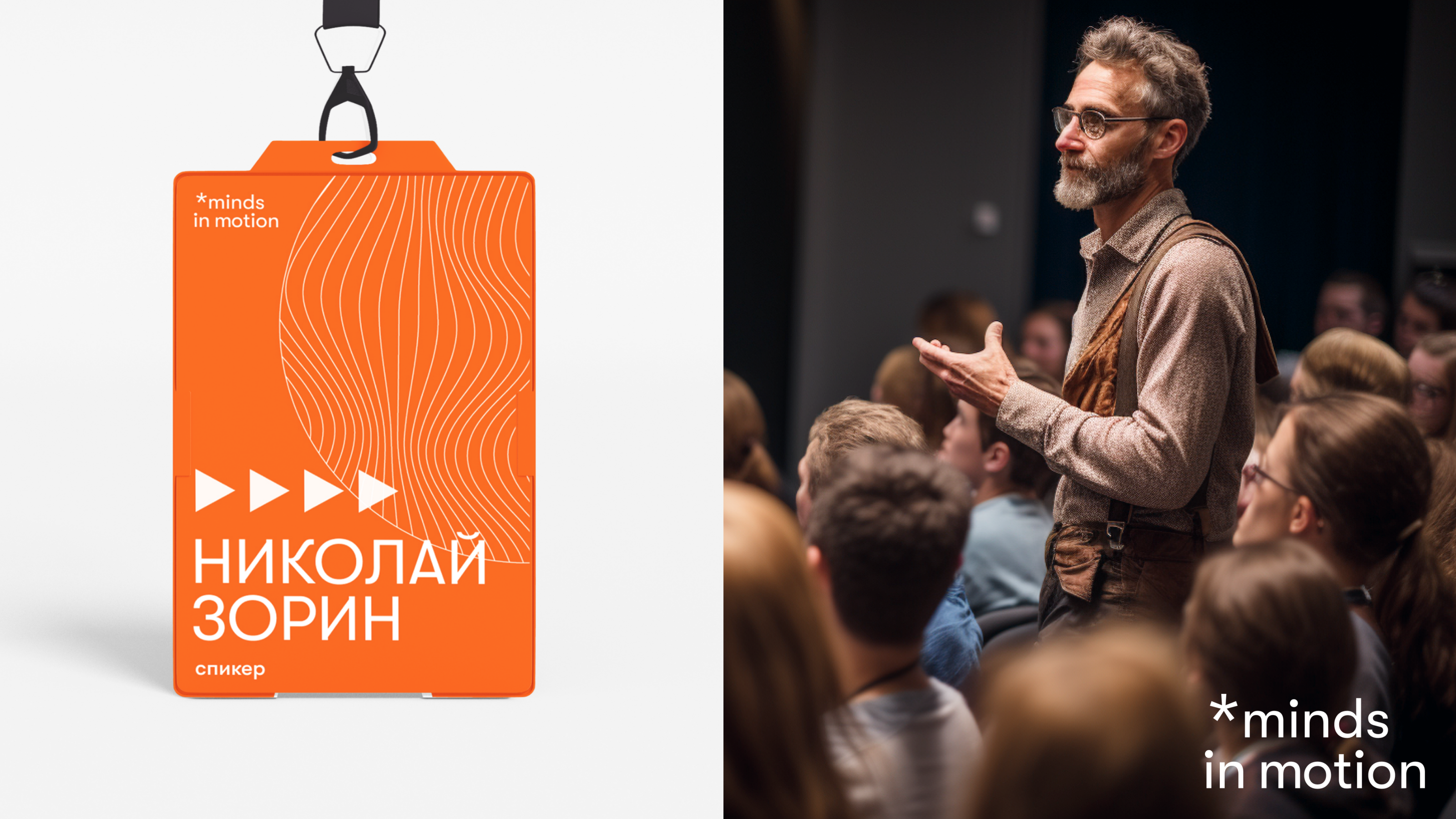 Айдентика│Фестиваль науки для студентов — Изображение №11 — Брендинг, Графика на Dprofile