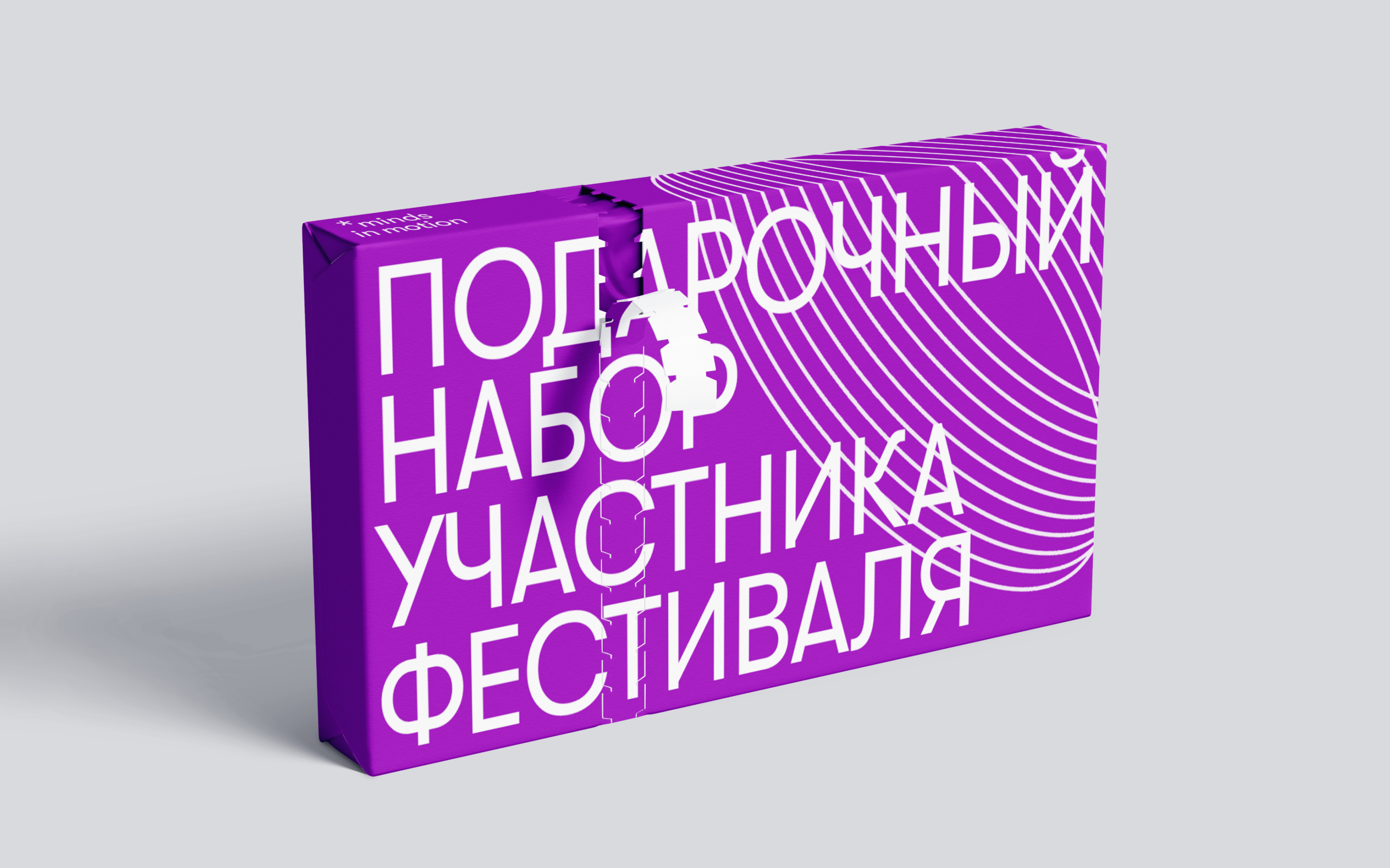 Айдентика│Фестиваль науки для студентов — Изображение №13 — Брендинг, Графика на Dprofile