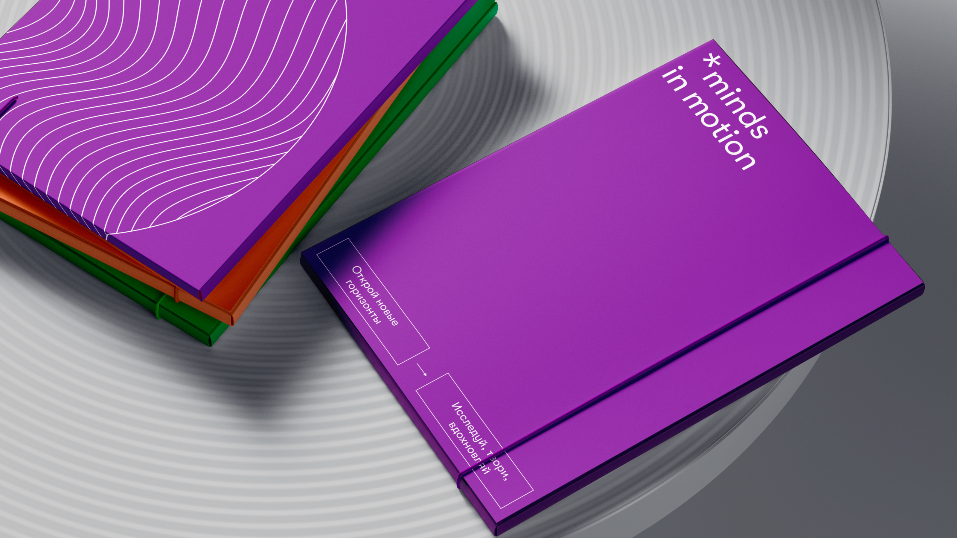 Айдентика│Фестиваль науки для студентов — Изображение №10 — Брендинг, Графика на Dprofile