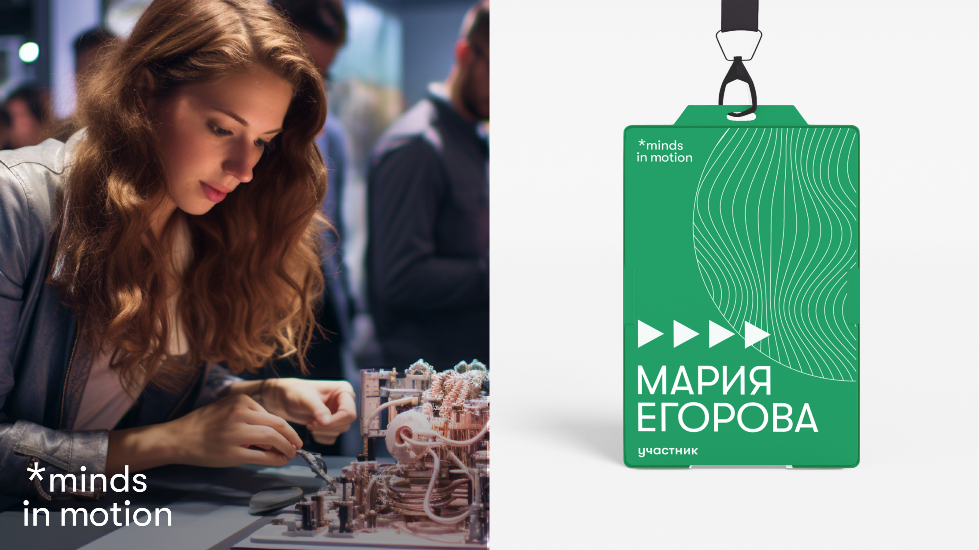 Айдентика│Фестиваль науки для студентов — Изображение №8 — Брендинг, Графика на Dprofile