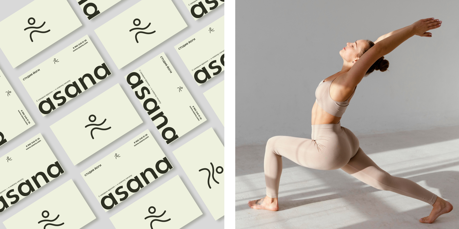 Брендинг | студия йоги «asana» — Изображение №3 — Интерфейсы, Брендинг на Dprofile