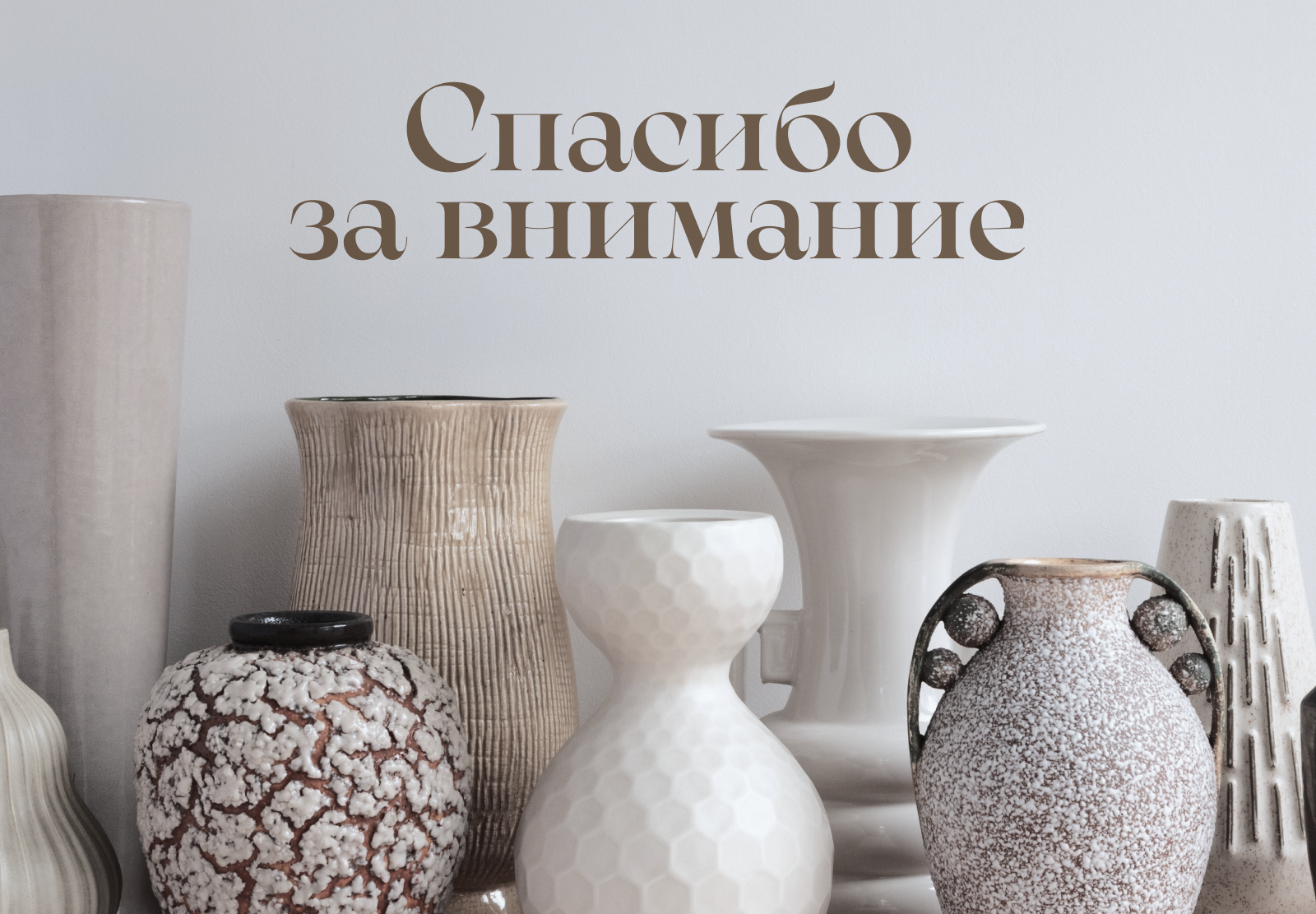 Дизайн лендинга для гончарной мастерской — Изображение №9 — Интерфейсы на Dprofile