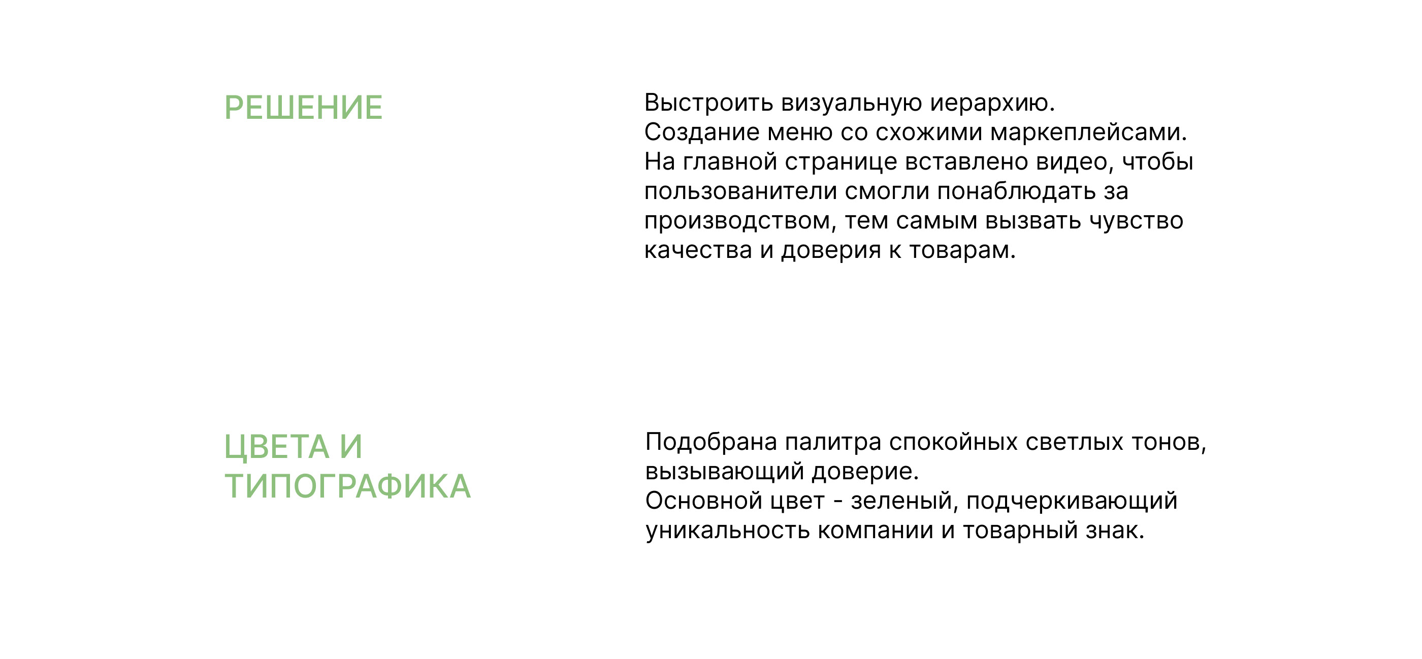 Borokot | Интернет-магазин щеток и товаров для дома — Изображение №3 — Интерфейсы на Dprofile