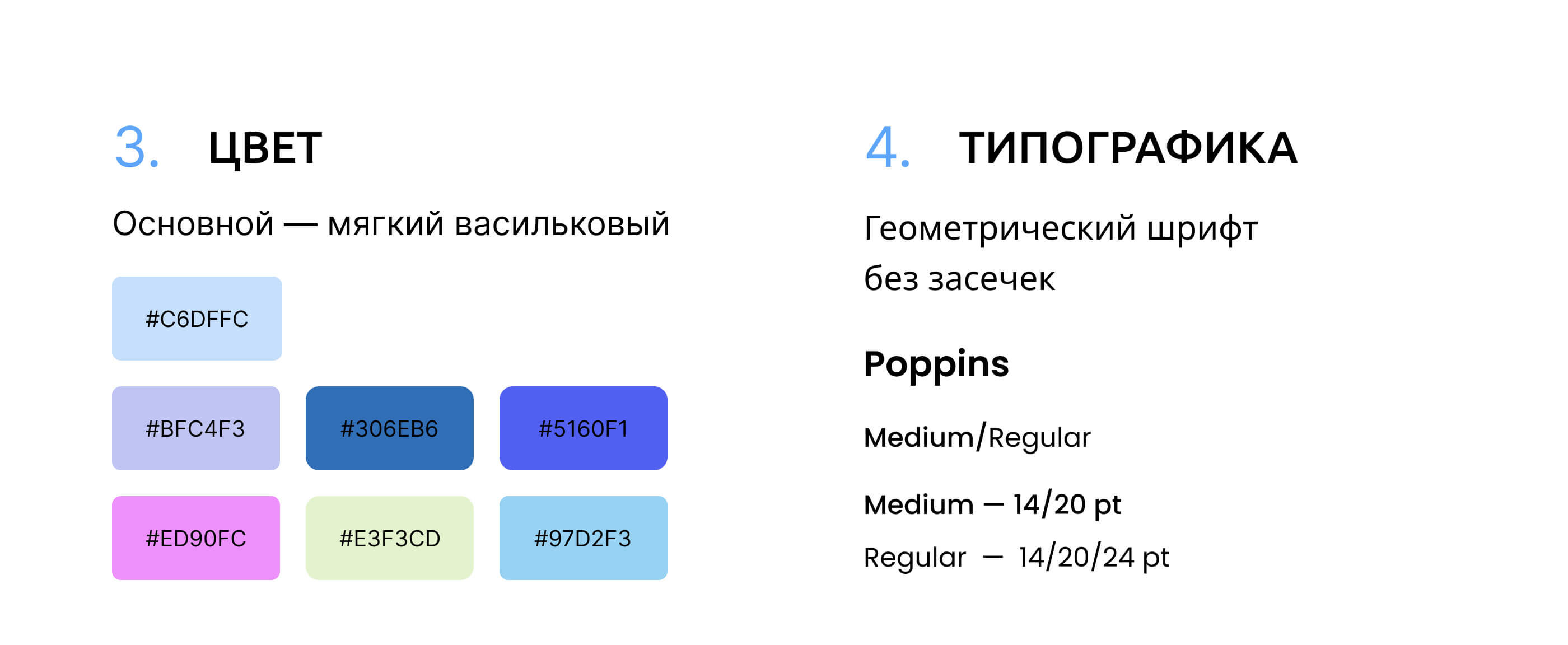 Dashboard analytics (CRM) — Изображение №3 — Интерфейсы на Dprofile