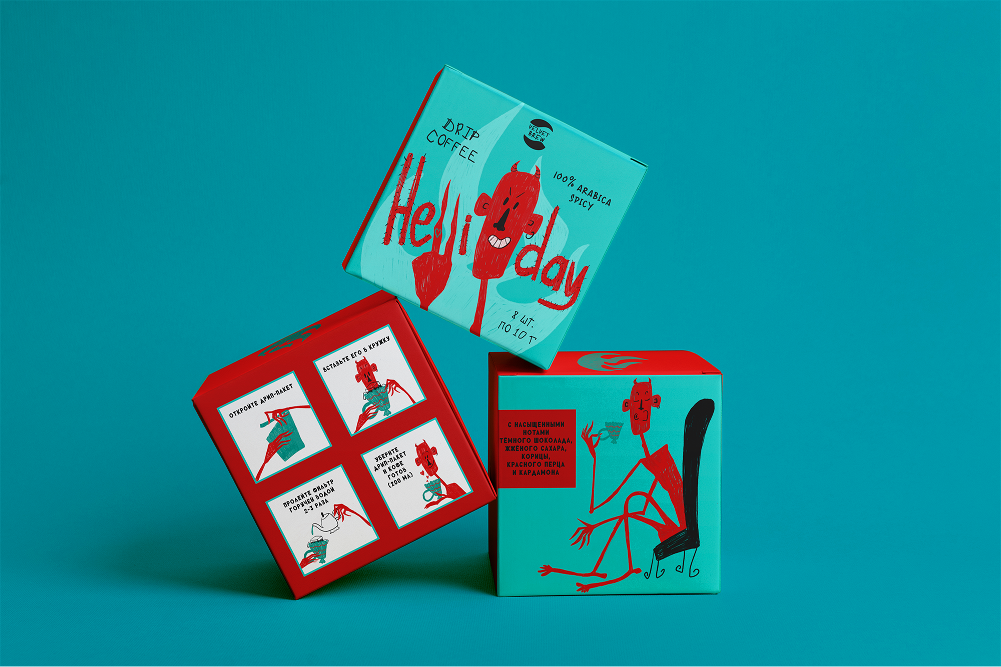 Helliday. Упаковка дрип-кофе — Изображение №1 — Брендинг, Иллюстрация на Dprofile