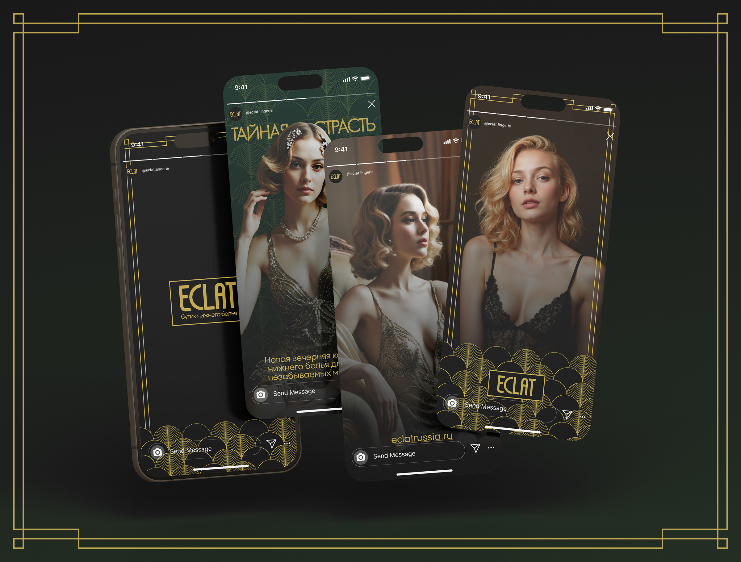 Eclat. Айдентика для бренда — Изображение №15 — Брендинг на Dprofile