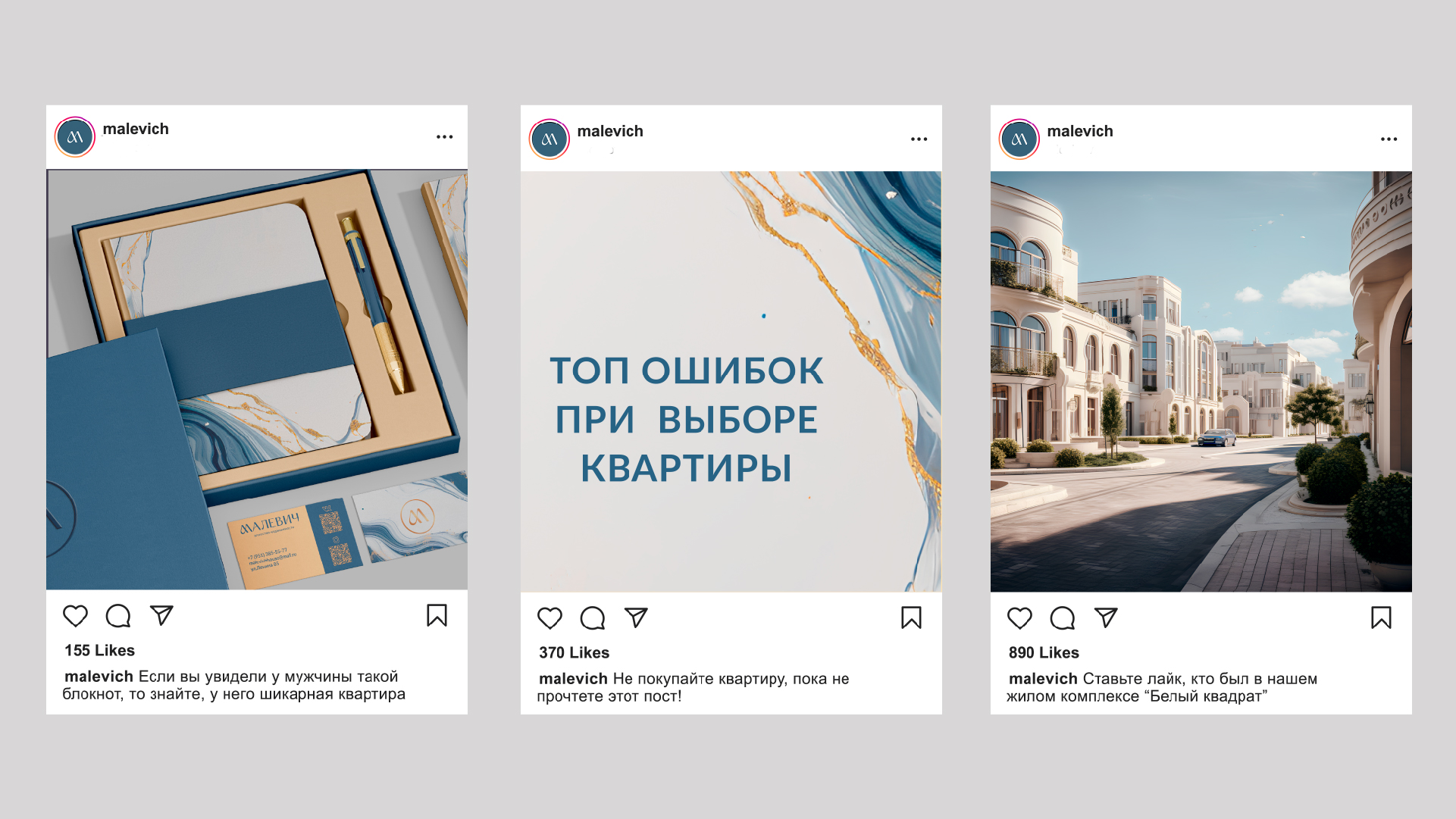 Малевич. Агентство Недвижимости. Branding and logo — Изображение №15 — Брендинг на Dprofile