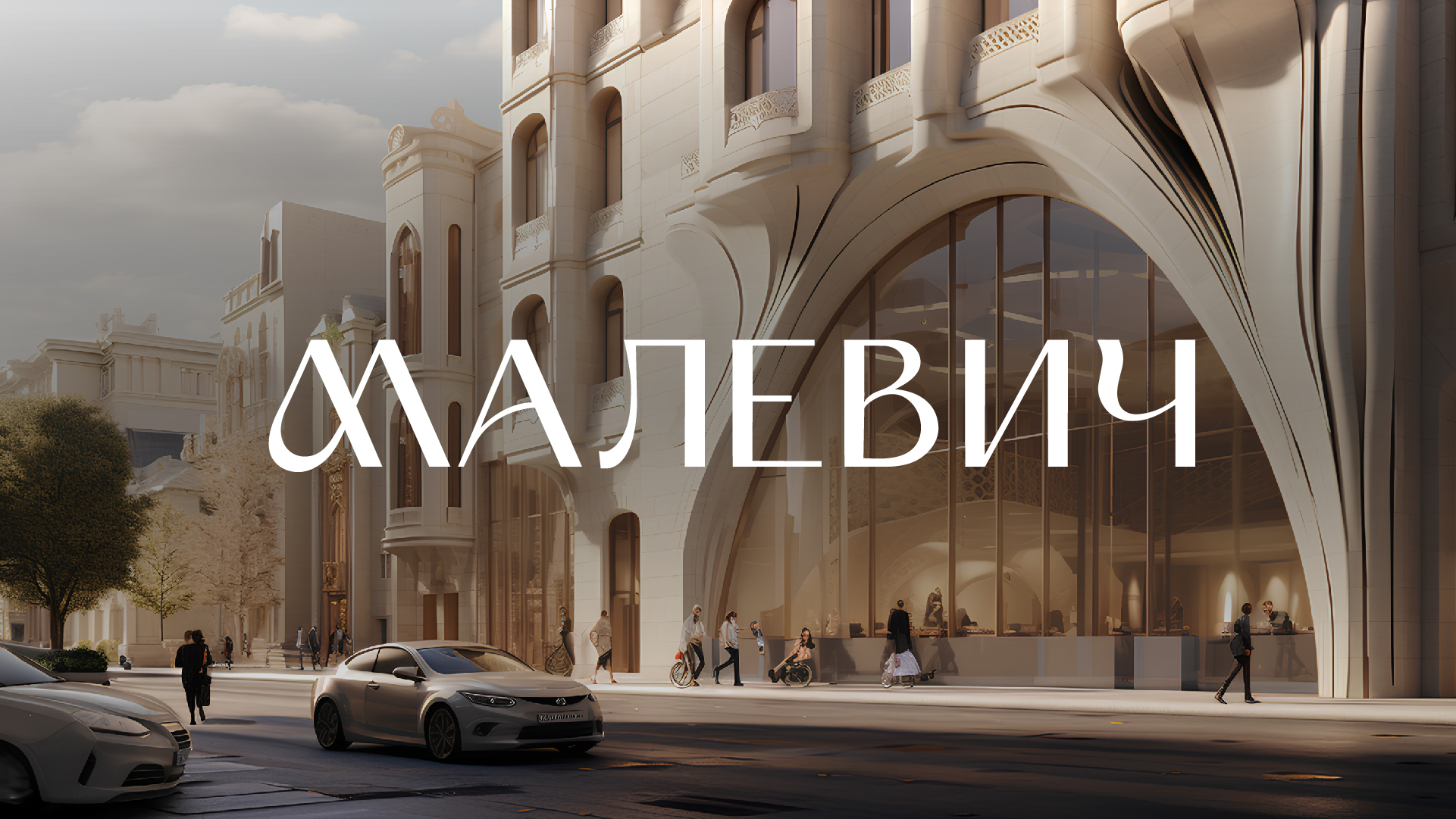 Малевич. Агентство Недвижимости. Branding and logo — Изображение №1 — Брендинг на Dprofile