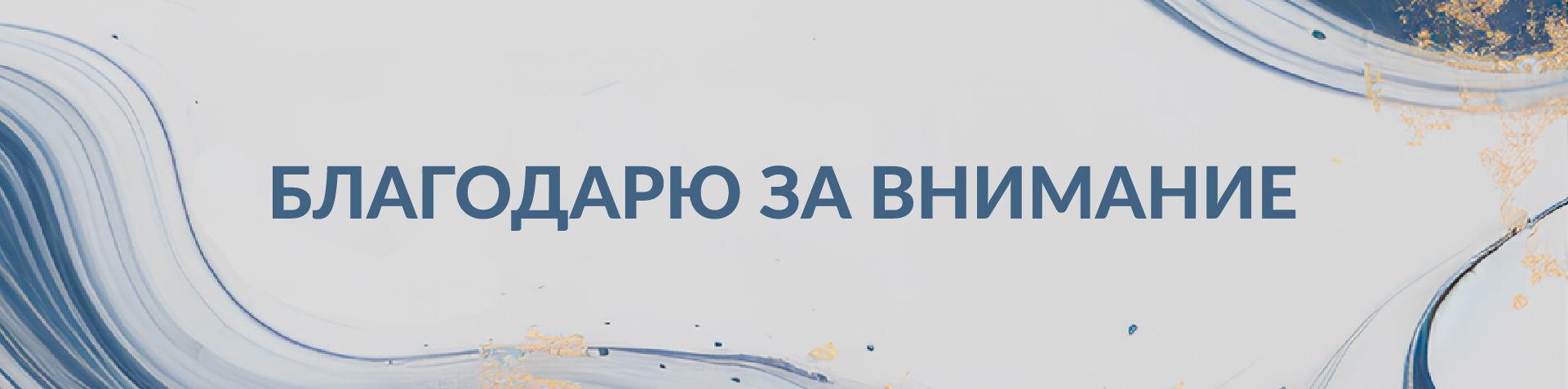 Малевич. Агентство Недвижимости. Branding and logo — Изображение №16 — Брендинг на Dprofile