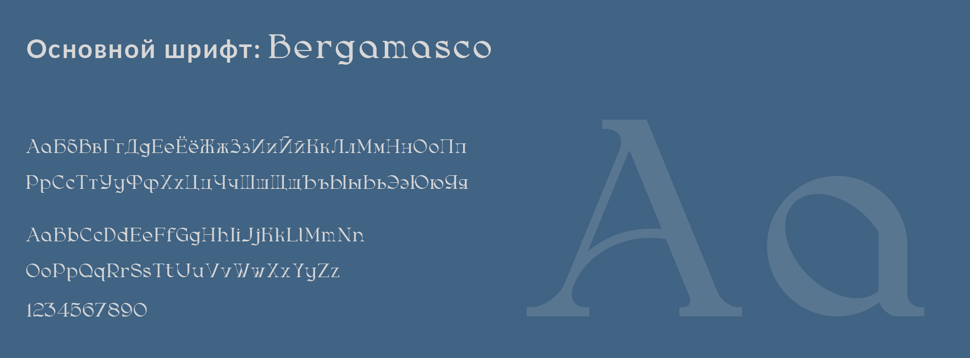 Малевич. Агентство Недвижимости. Branding and logo — Изображение №3 — Брендинг на Dprofile