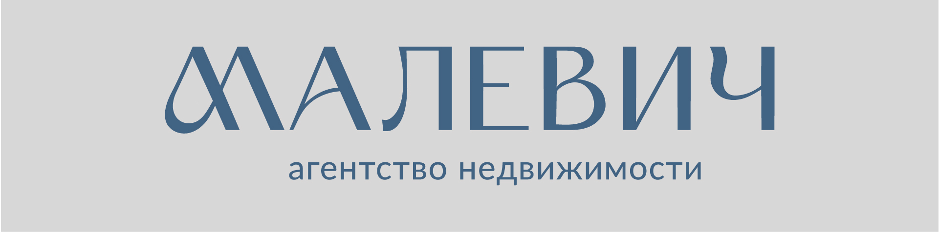 Малевич. Агентство Недвижимости. Branding and logo — Изображение №2 — Брендинг на Dprofile