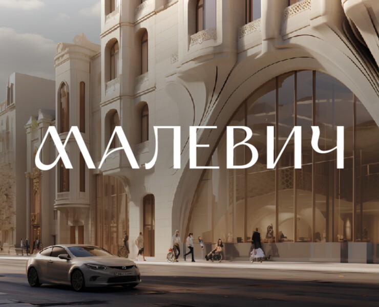 Малевич. Агентство Недвижимости. Branding and logo — Брендинг на Dprofile