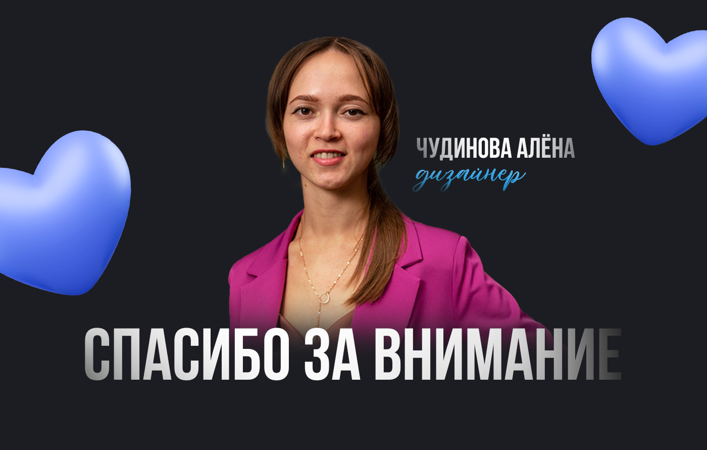 СММ-дизайн ВКонтакте — Изображение №5 — Графика на Dprofile
