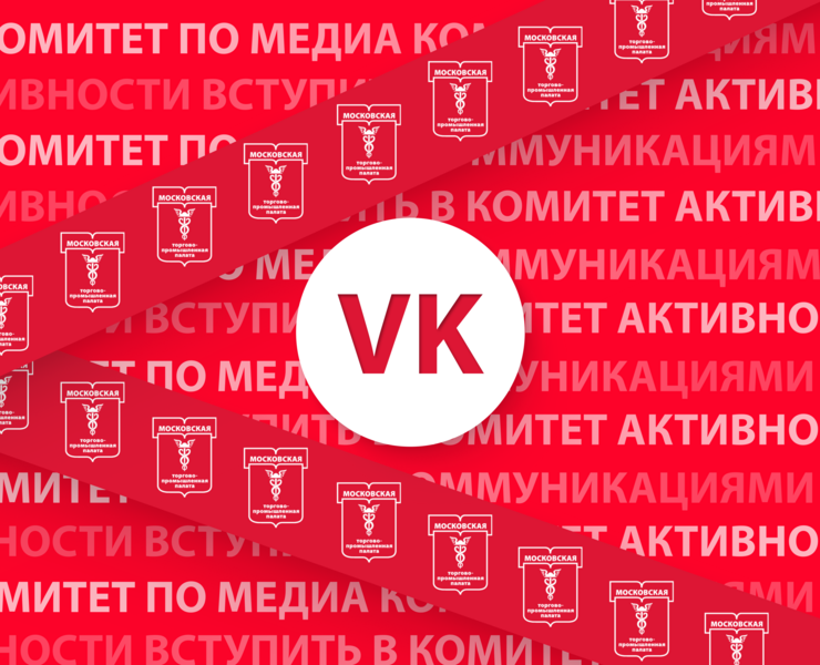 ВК сообщество для комитета по медиакомуникациям бизнеса МТПП — Графика на Dprofile
