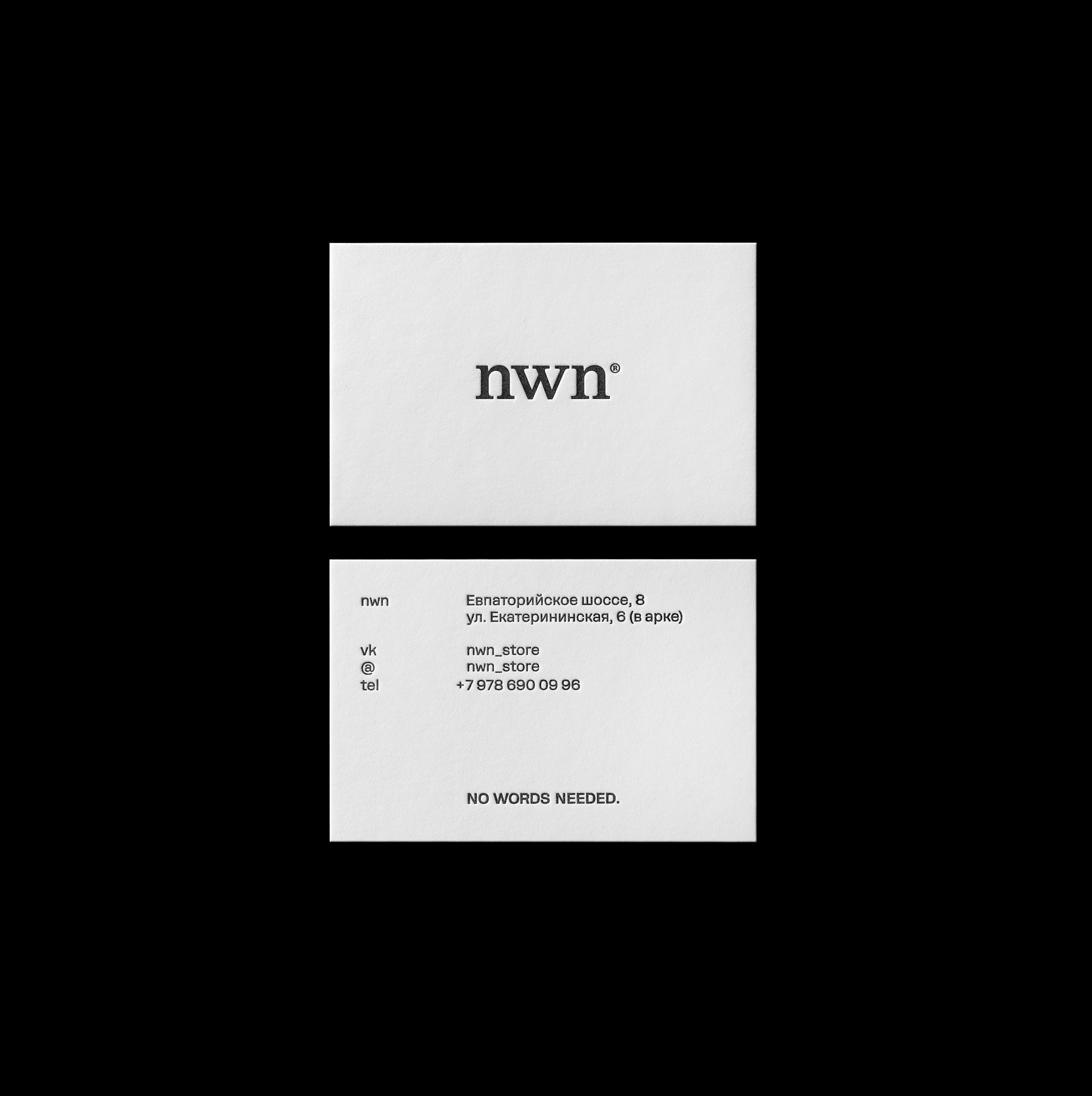 nwn® — Изображение №7 — Брендинг, Графика на Dprofile
