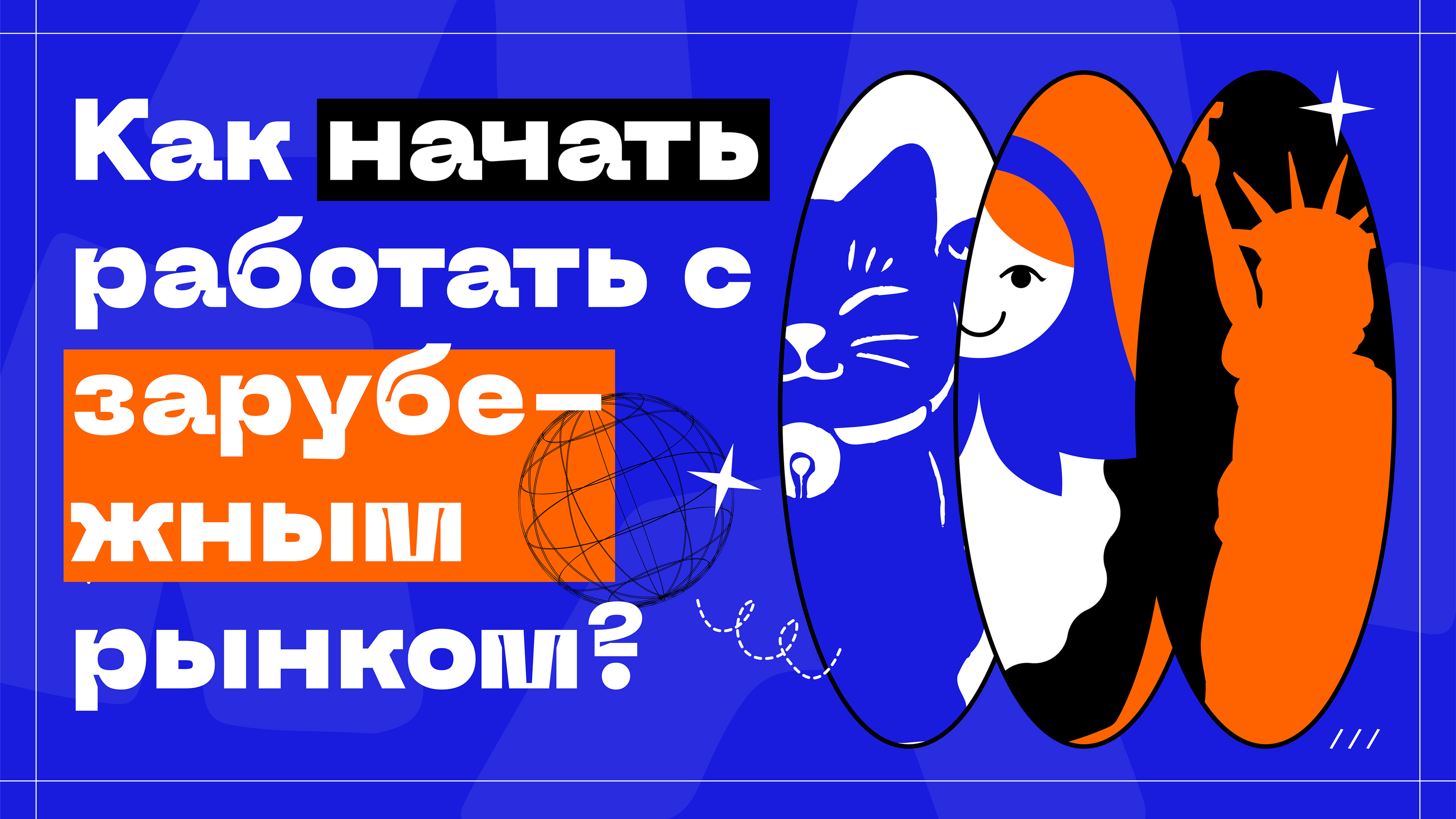 digital presentation smm презентация дизайн — Изображение №2 — Интерфейсы, Маркетинг на Dprofile